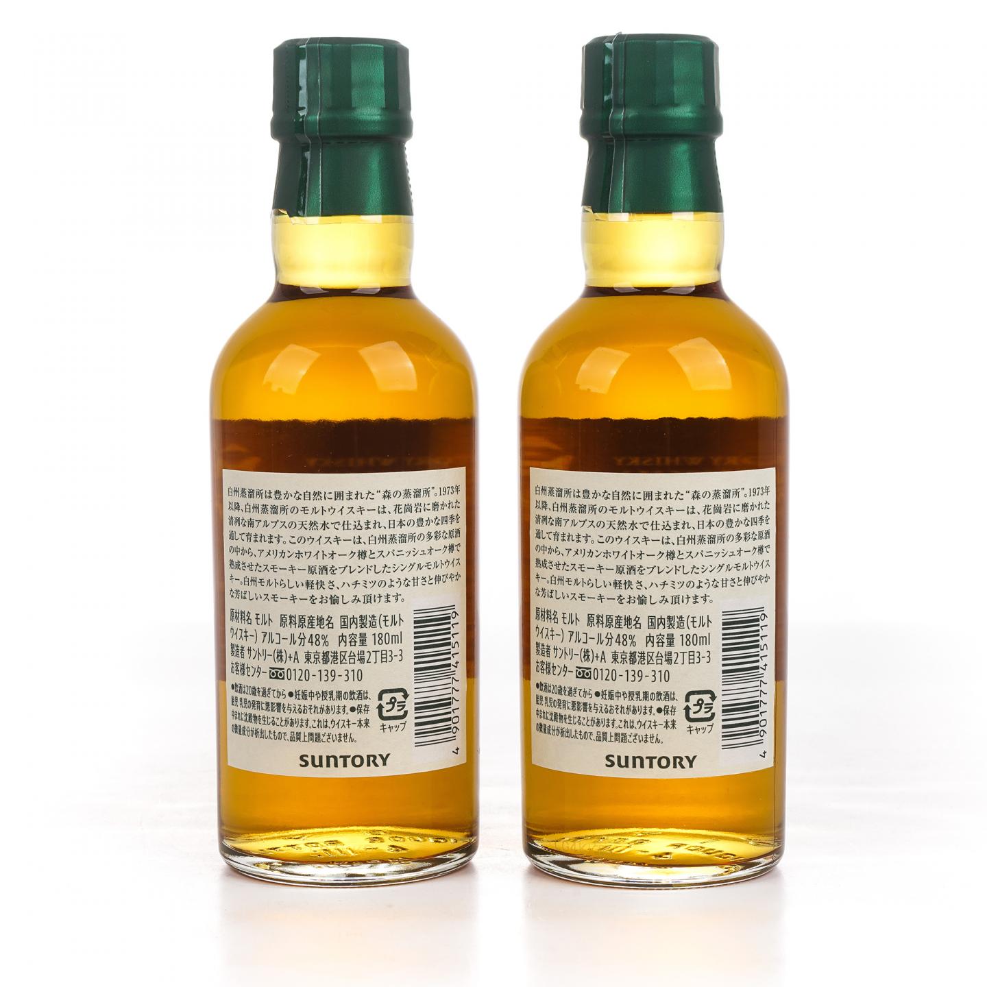 【中样】山崎/白州蒸馏所限定 Peated Malt 5瓶组*180ml