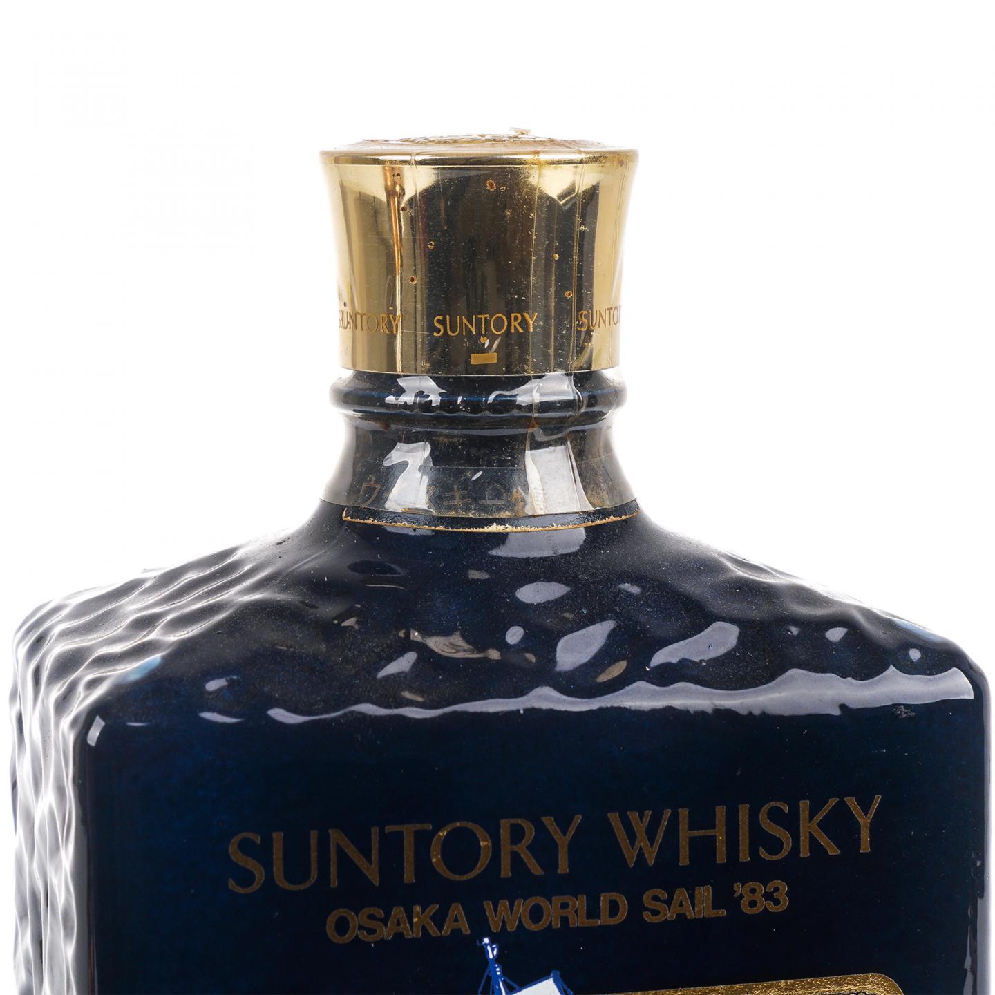 Nikka 蒸馏器 金色 /三得利 1983年 第21届世界帆船锦标赛纪念 2瓶组