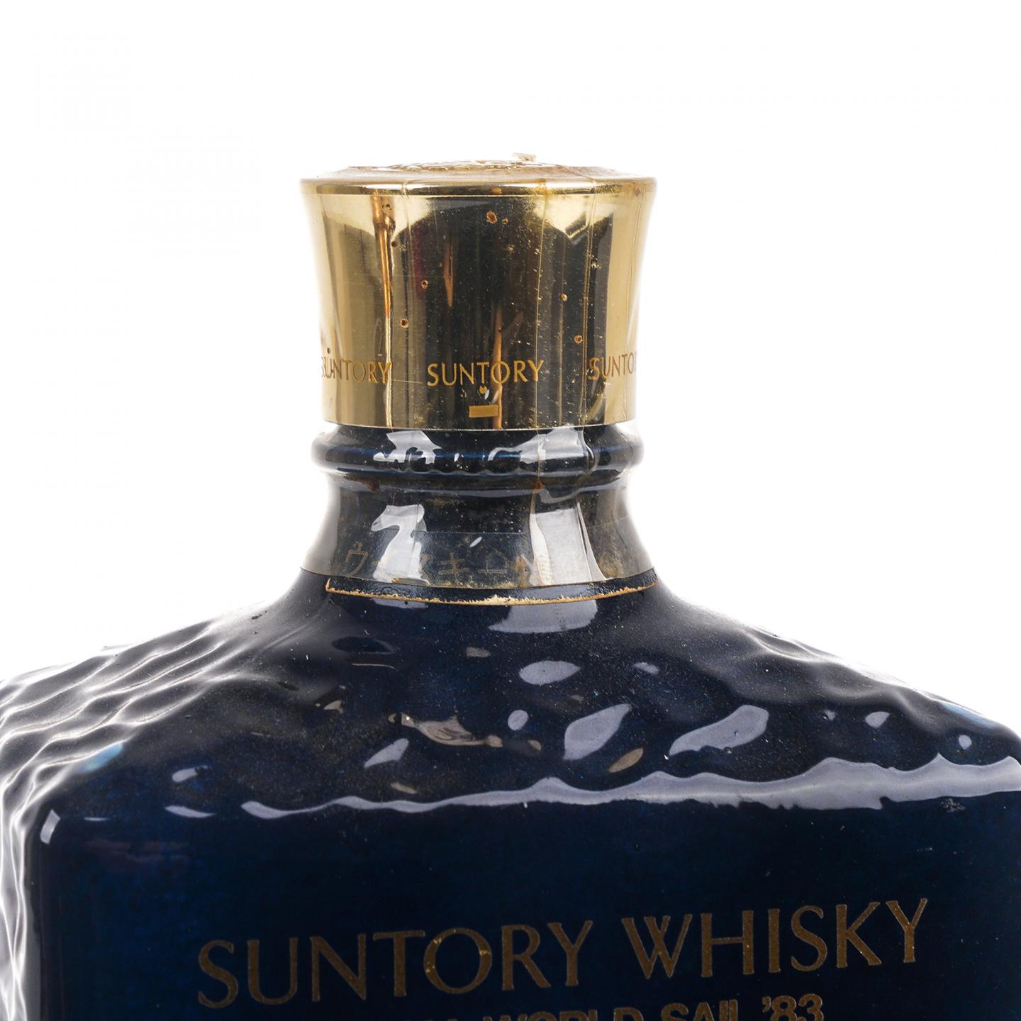 Nikka 蒸馏器 金色 /三得利 1983年 第21届世界帆船锦标赛纪念 2瓶组