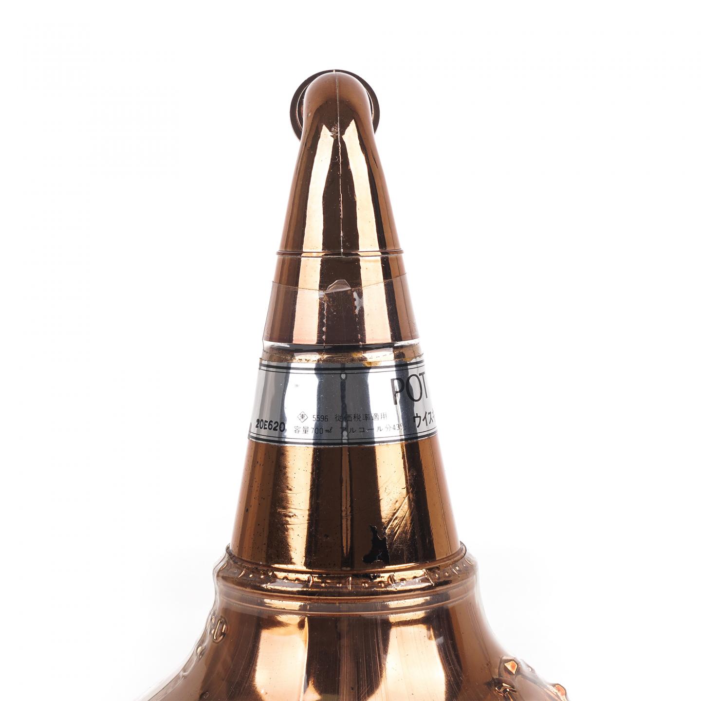 Nikka 蒸馏器 金色 /三得利 1983年 第21届世界帆船锦标赛纪念 2瓶组