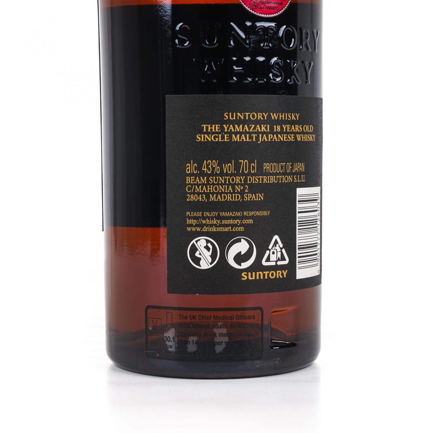 山崎 18年 金字黑标 Single Malt