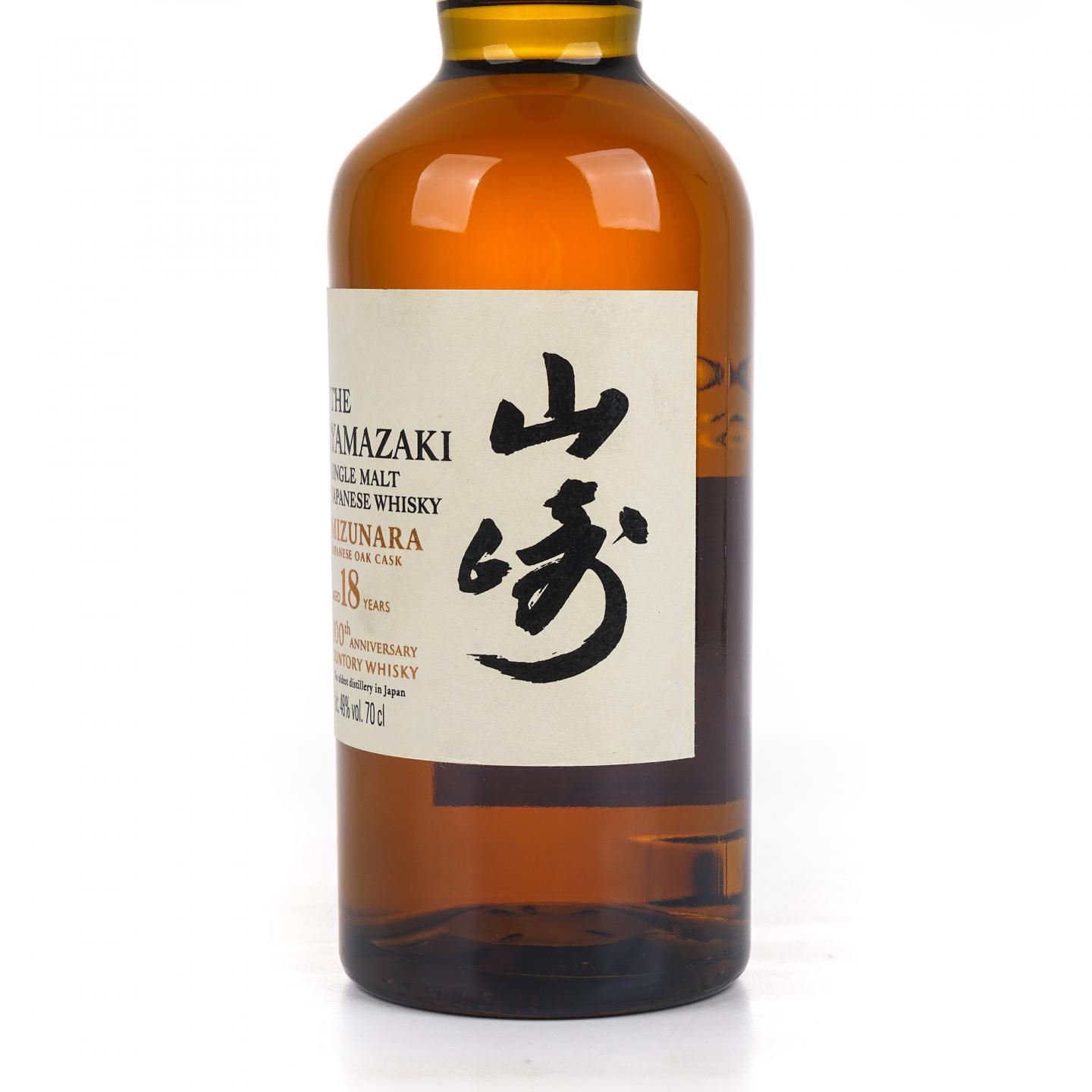 山崎 18年 水楢桶 百年匠心臻选 行货