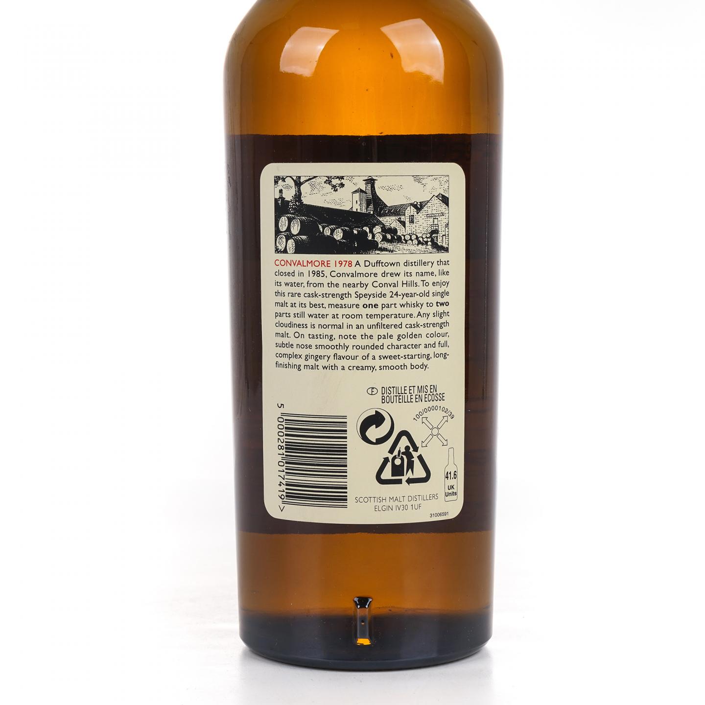 Convalmore 康法摩尔 24年 1978-2003 RMS 桶强