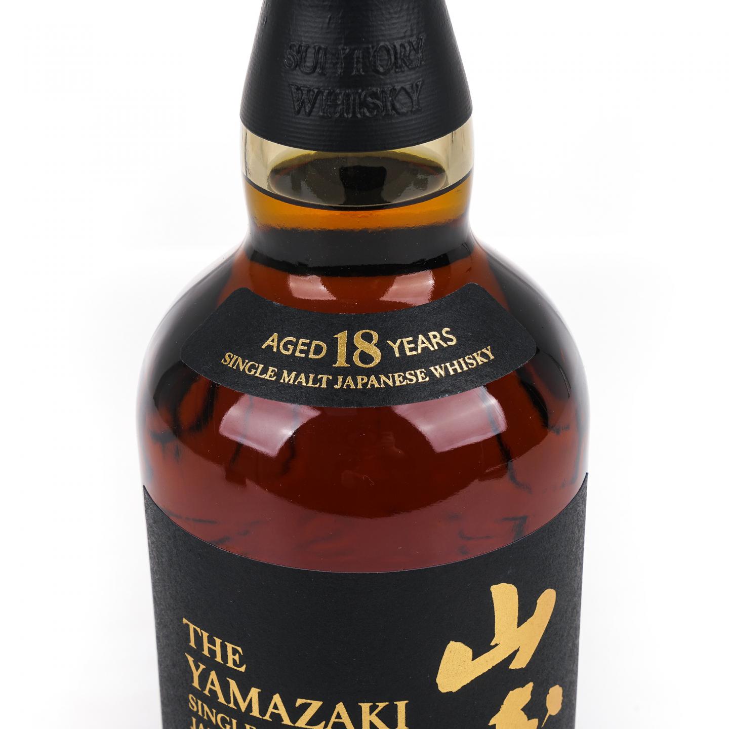 山崎 18年 黑标金字