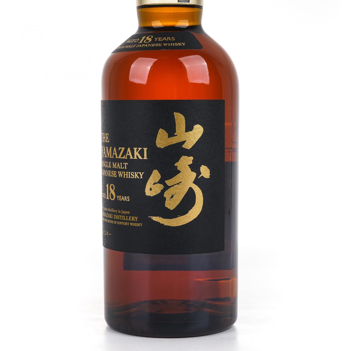 山崎 18年 黑标金字