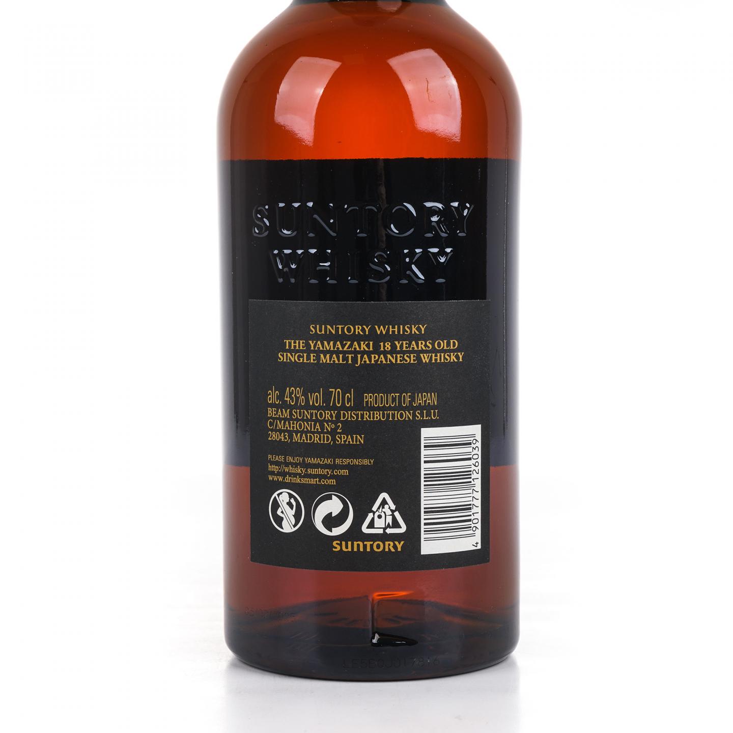 山崎 18年 黑标金字