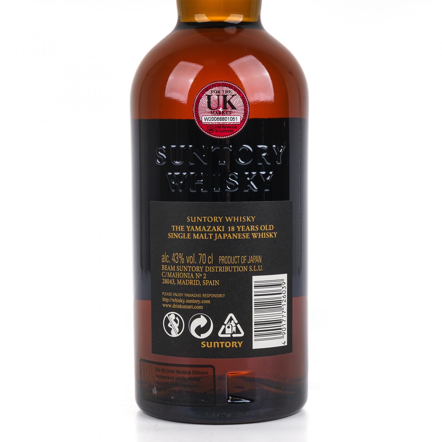 山崎 18年 金字黑标 Single Malt 700ml