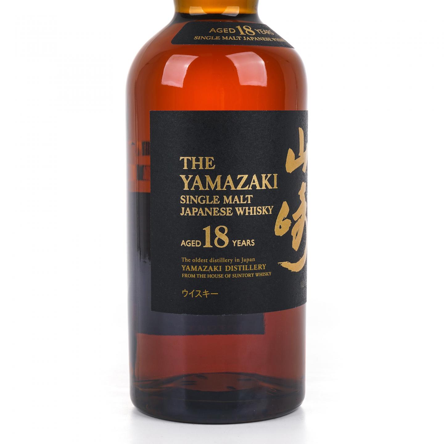 山崎 18年 金字黑标 No.1257641