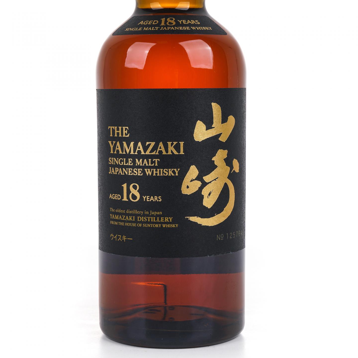 山崎 18年 金字黑标 No.1257641