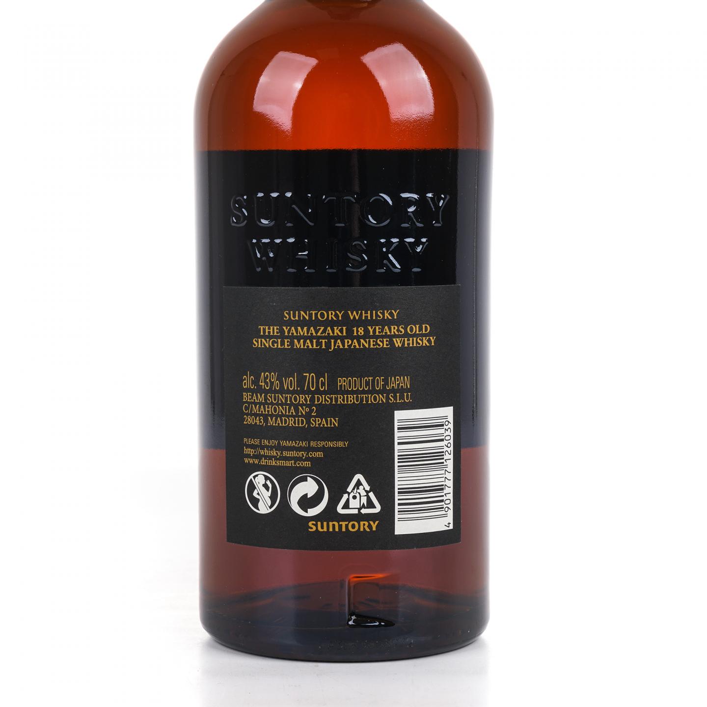 山崎 18年 金字黑标 Single Malt 700ML