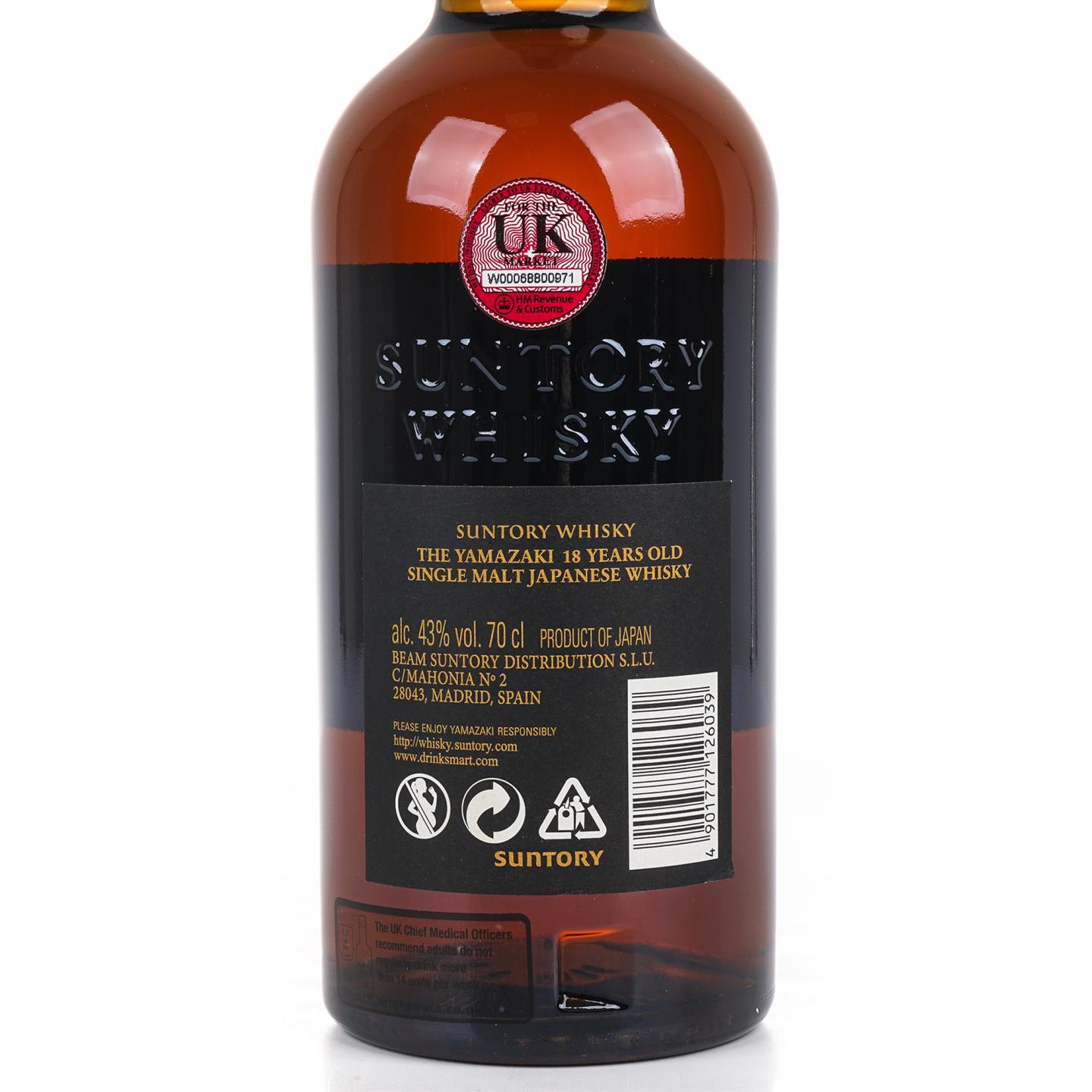 山崎 18年 金字黑标 Single Malt 43%