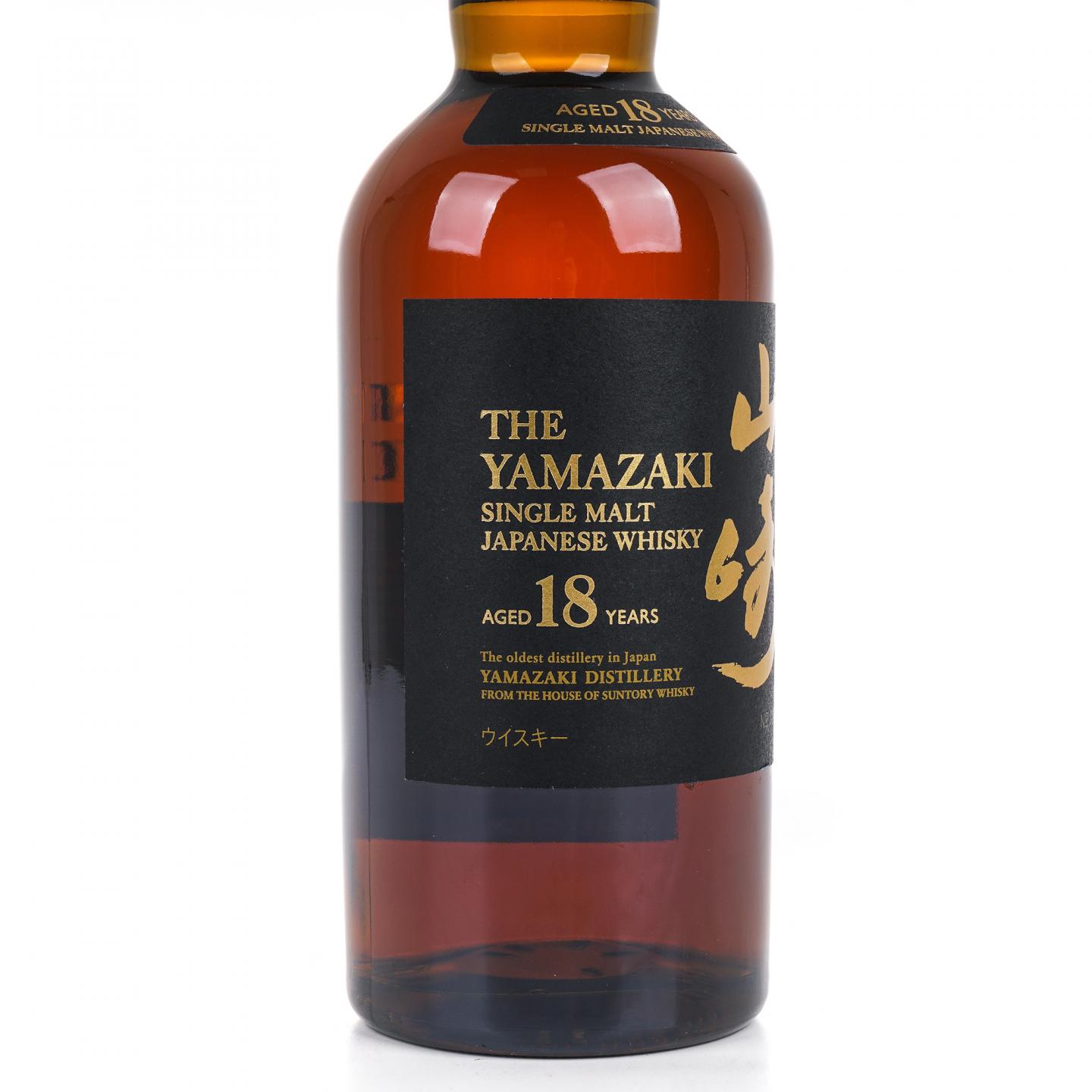 山崎 18年 金字黑标 No.1168849