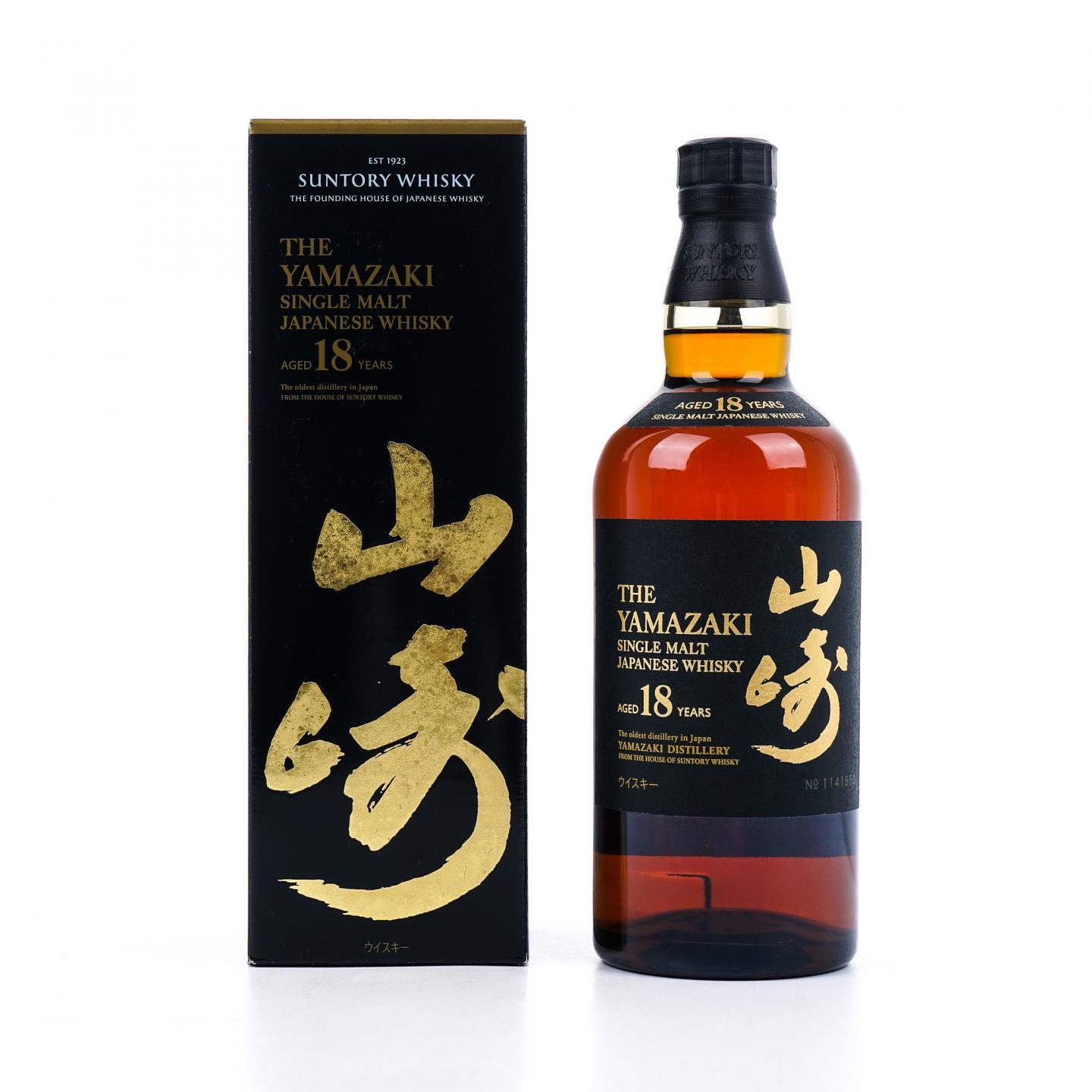 山崎 18年 金字黑标 No.1141550