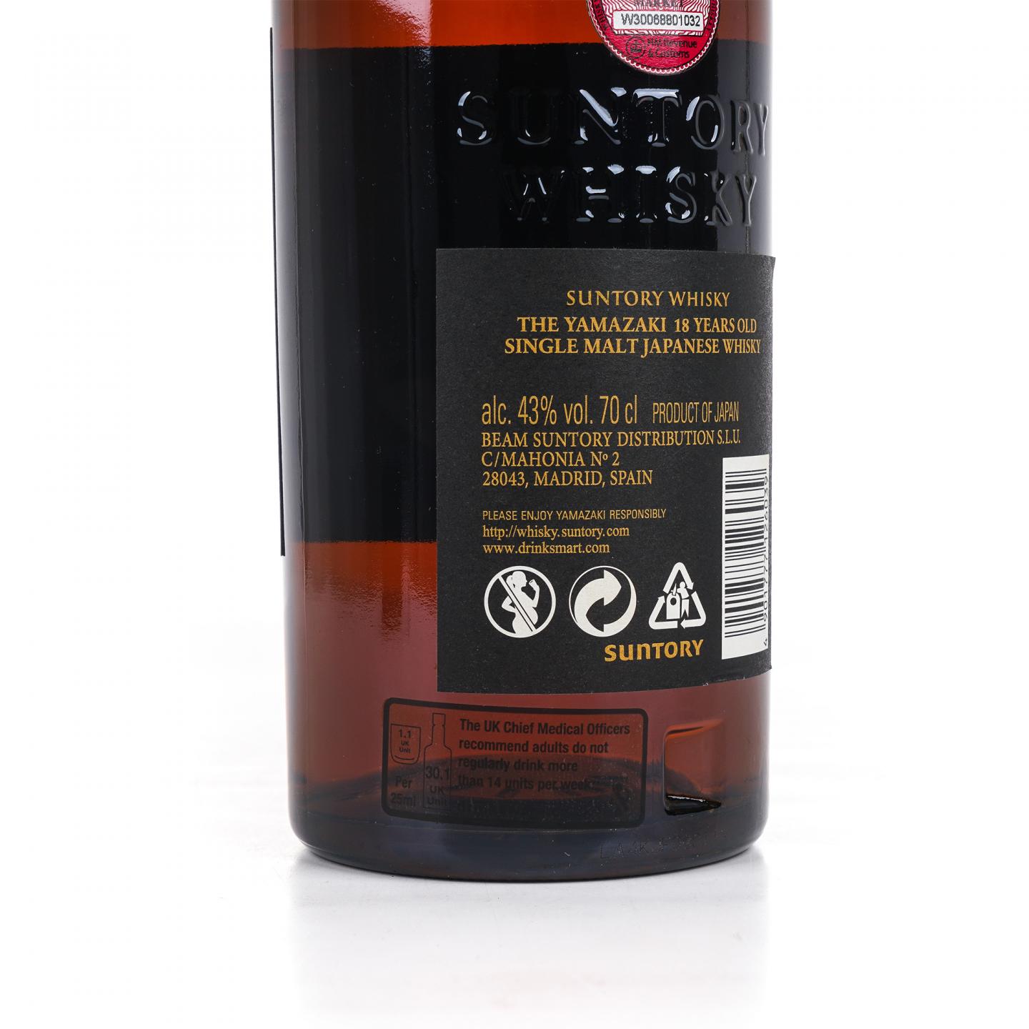 山崎 18年 金字黑标 single malt 700ML