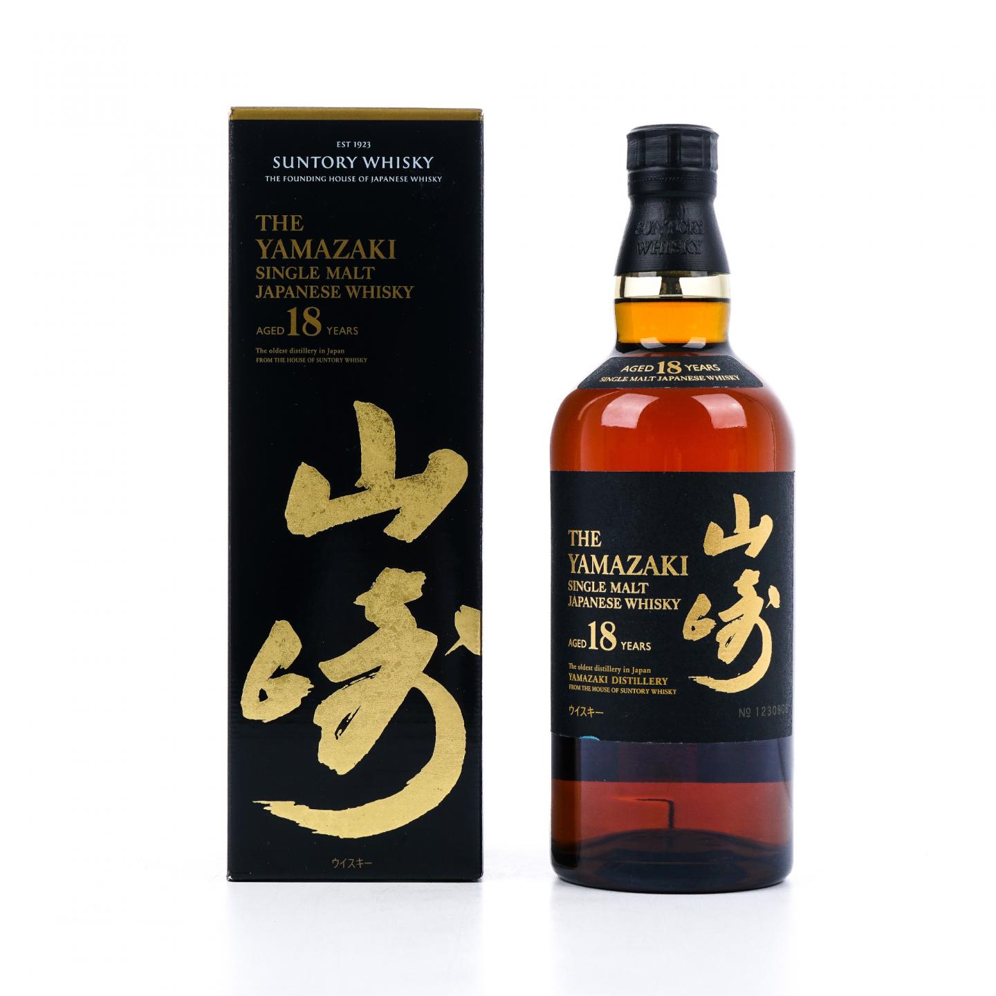 山崎 18年 金字黑标 No.1230908