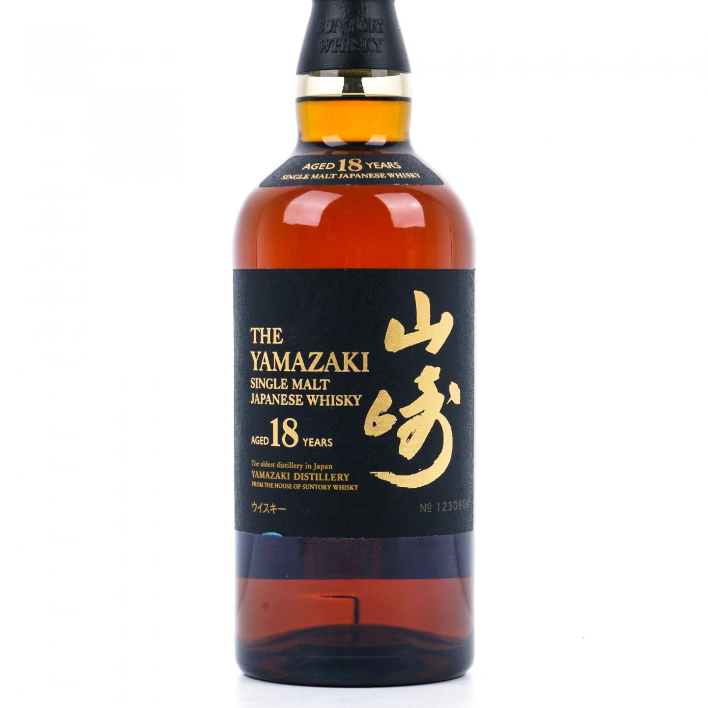 山崎 18年 金字黑标 No.1230908