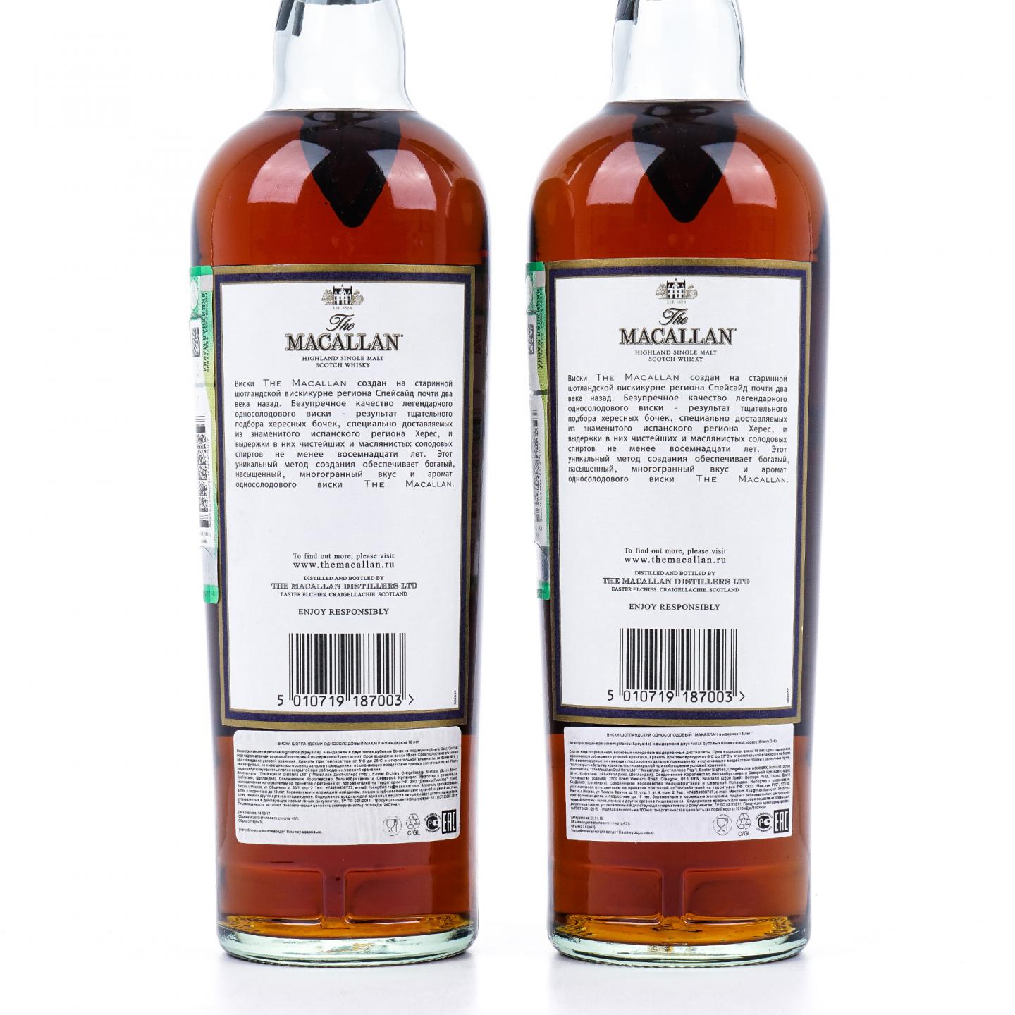 Macallan 麦卡伦 18年 2017 雪莉桶 2支组*700ml