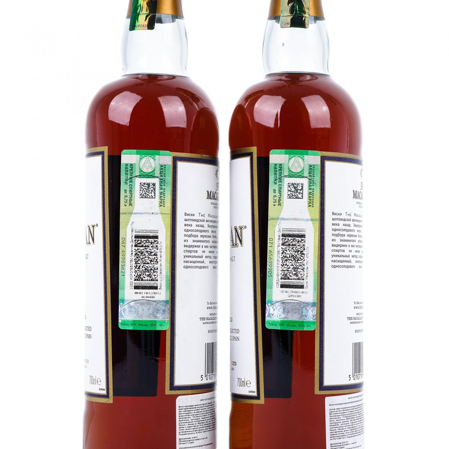 Macallan 麦卡伦 18年 2017 雪莉桶 2支组*700ml