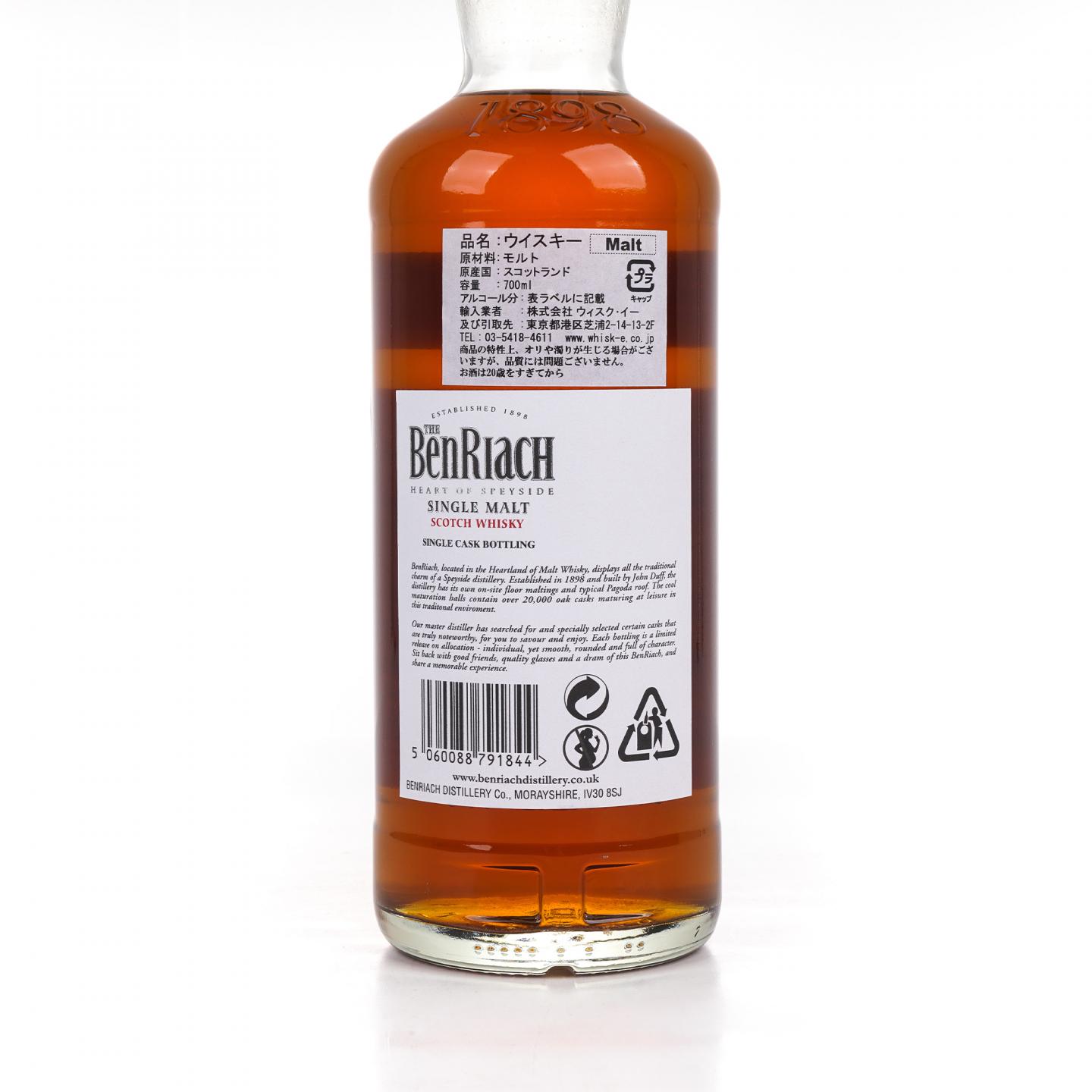 BenRiach 本利亚克 33年 1975-2009 单桶#4450