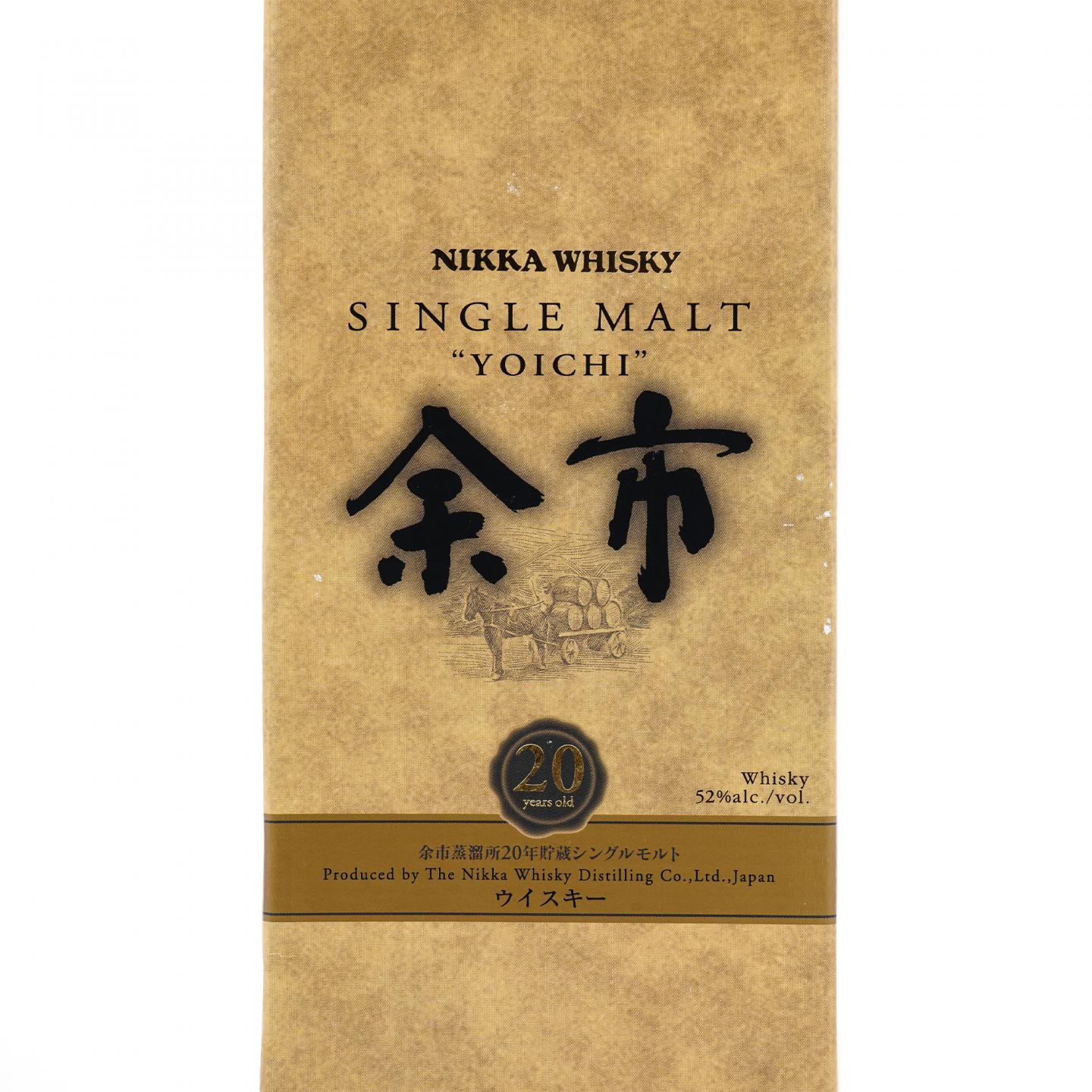 余市 20年贮藏 单麦