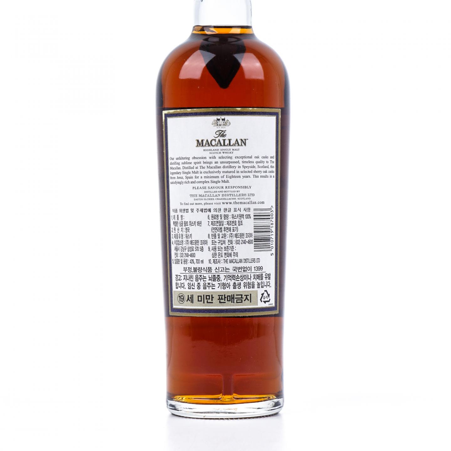 Macallan 麦卡伦 18年 2017 雪莉桶 700ML 非原盒
