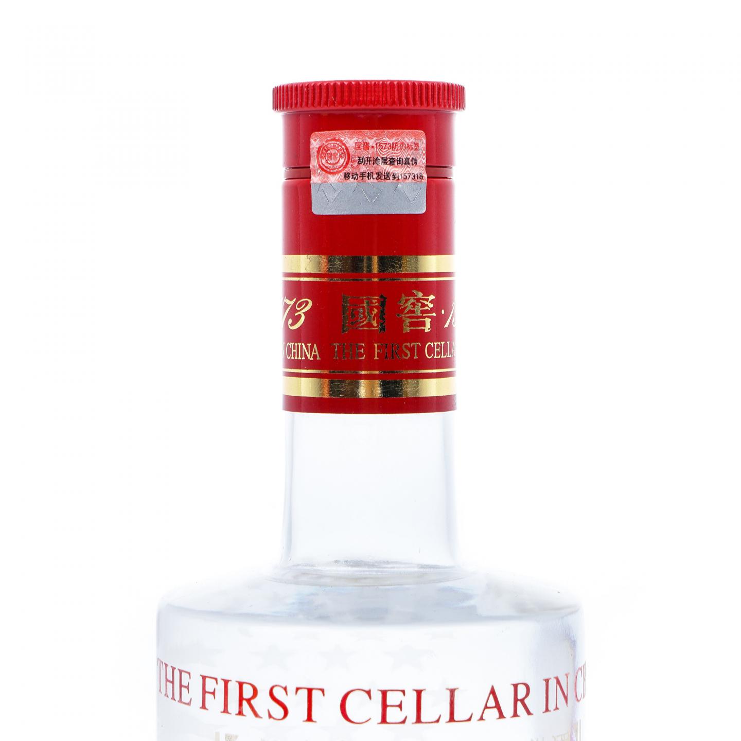 泸州老窖·2004年 国窖1573 浓香型白酒