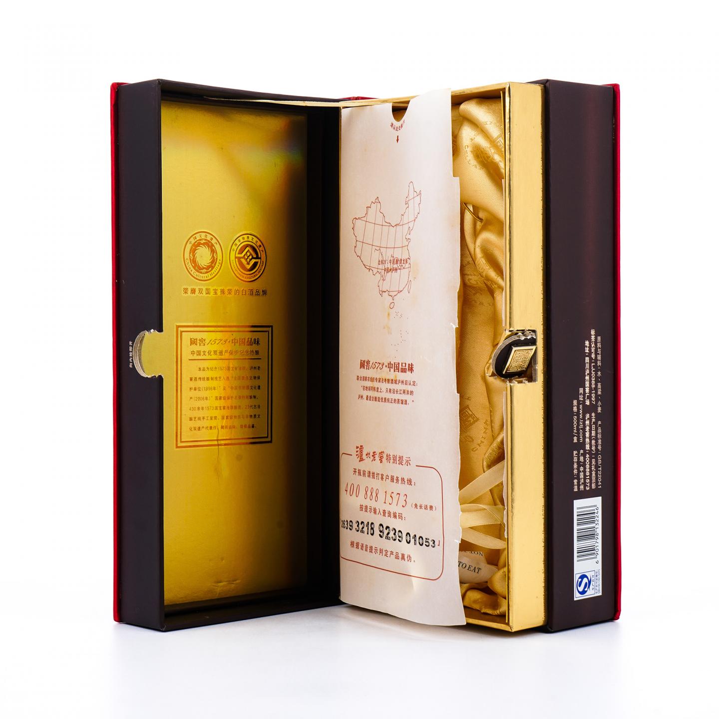 泸州老窖·2011年 国窖1573 浓香型白酒 仅供出口