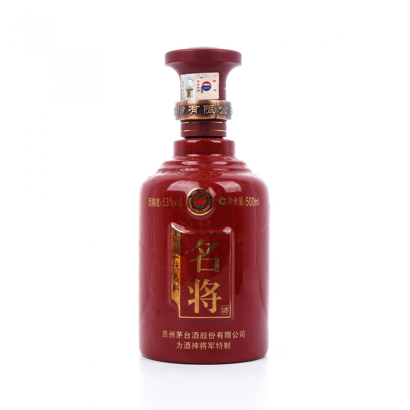 贵州茅台·2012年 敬献一代名将 53度