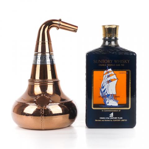 Nikka 蒸馏器 金色 /三得利 1983年 第21届世界帆船锦标赛纪念 2瓶组