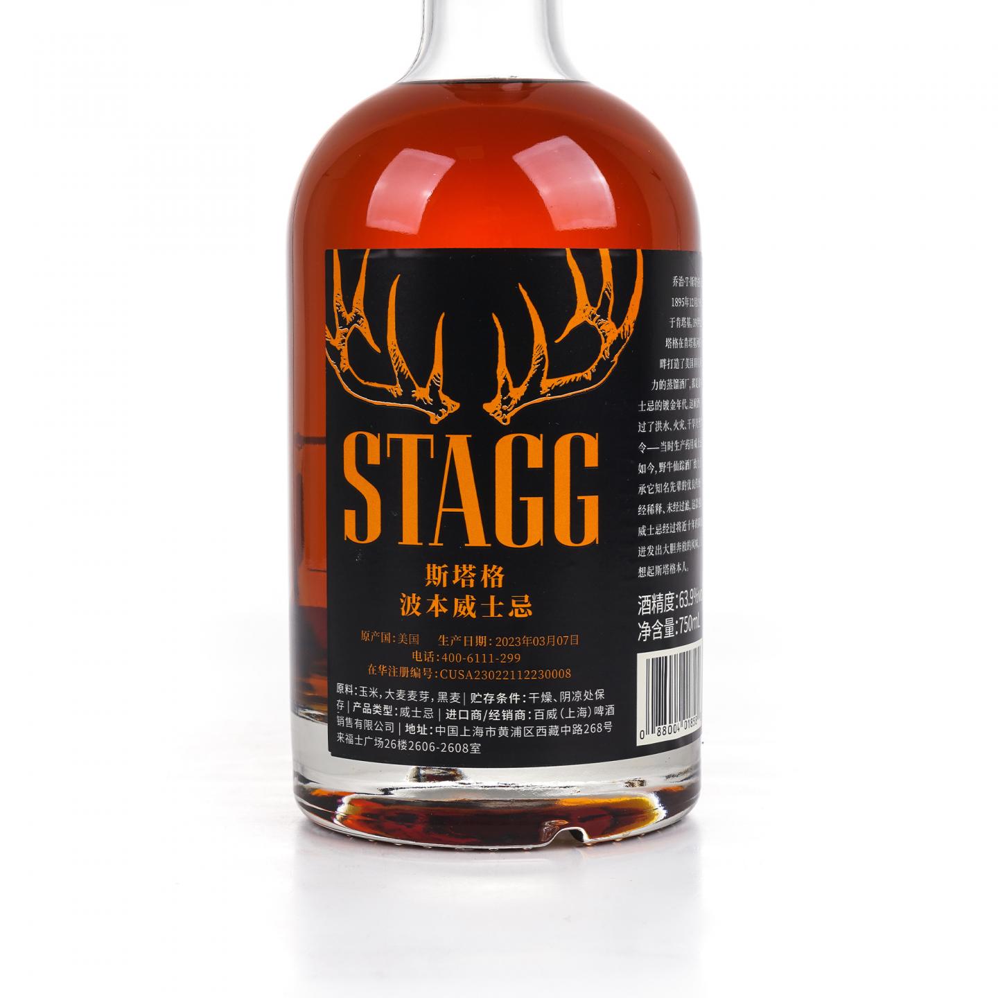 水牛足迹 Stagg Jr. 肯塔基波本威士忌 63.9%Vol. 750ml