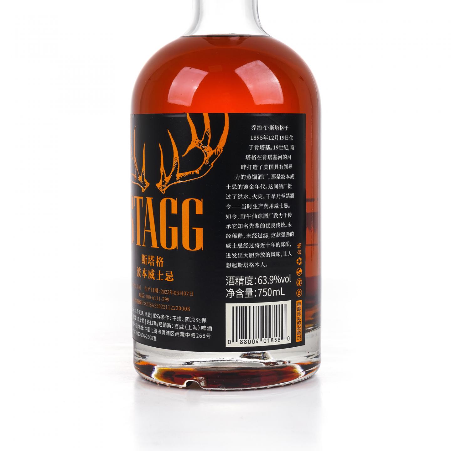 水牛足迹 Stagg Jr. 肯塔基波本威士忌 63.9%Vol. 750ml