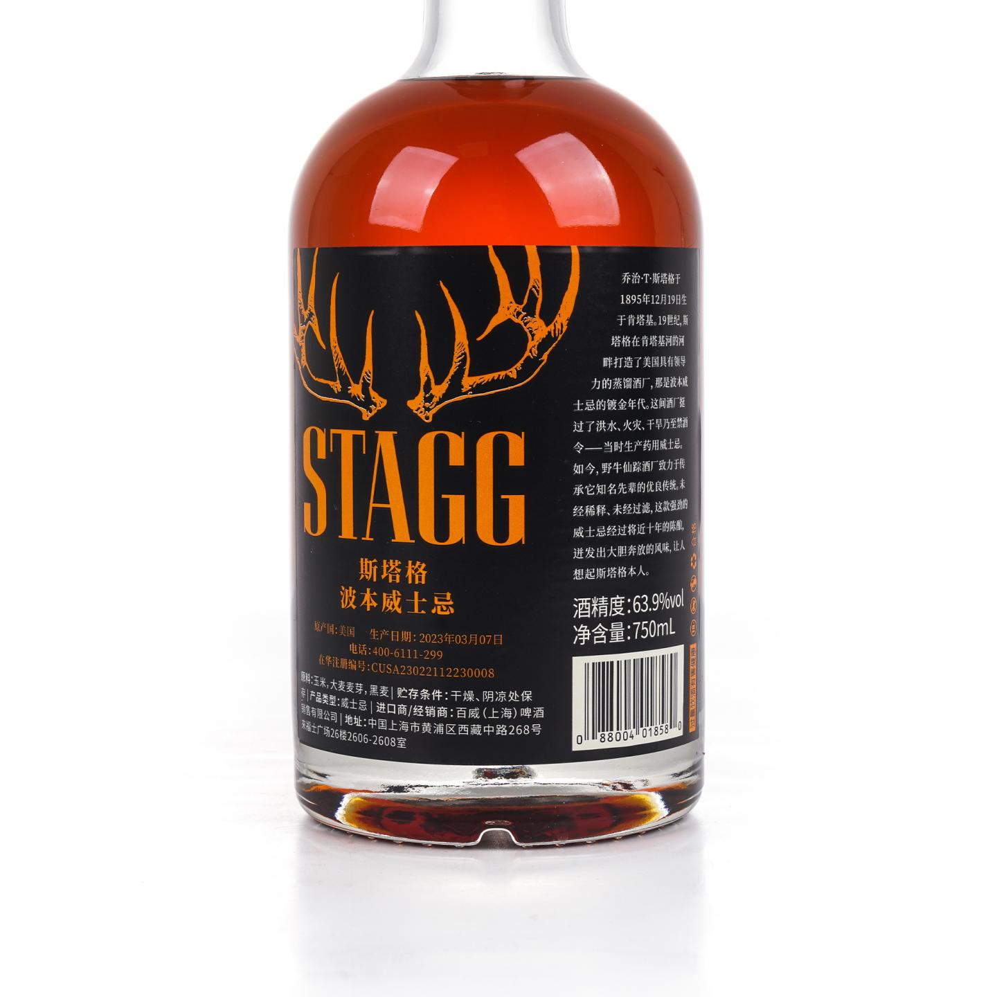 水牛足迹 Stagg Jr. 肯塔基波本威士忌 63.9%Vol. 750ml