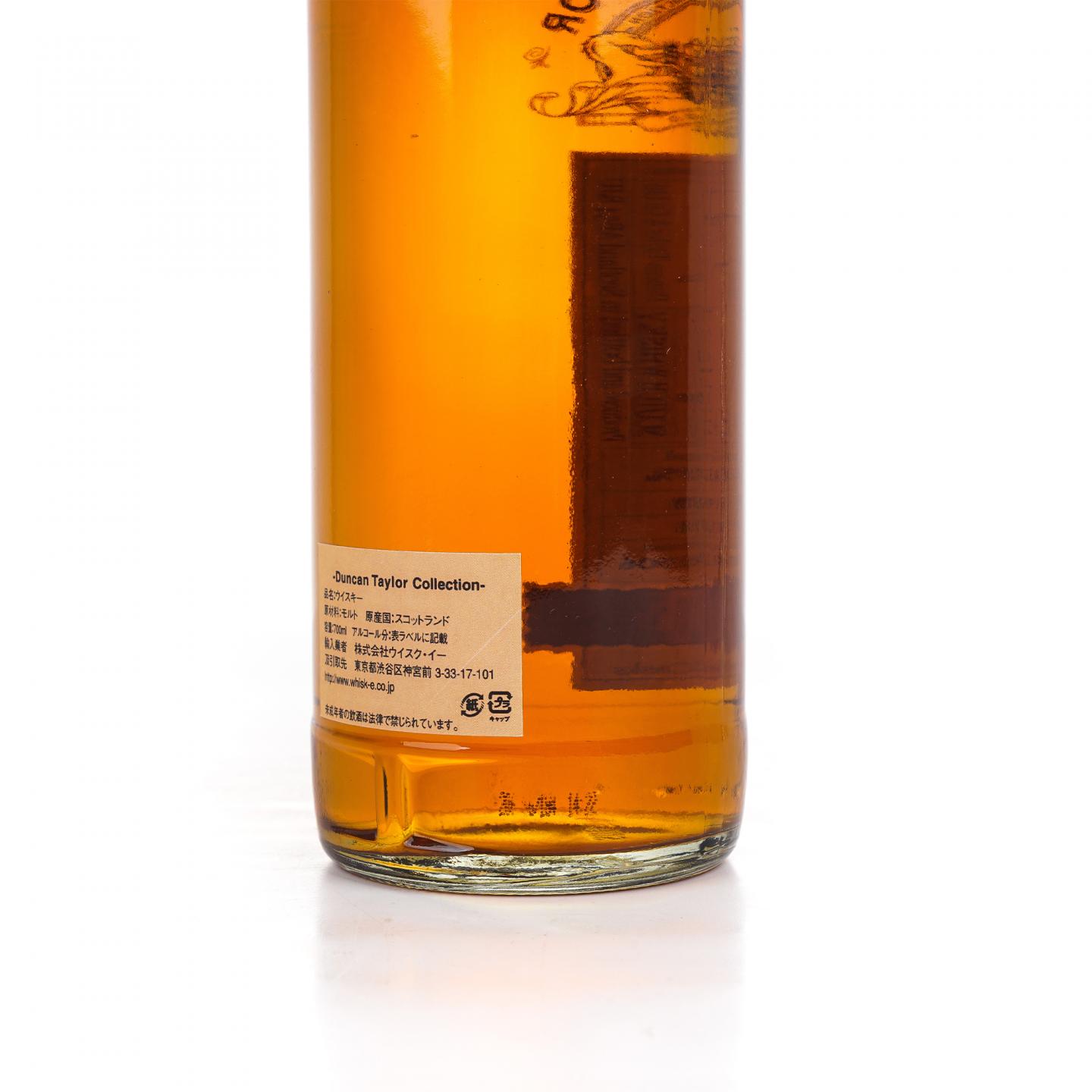 Tomatin 汤马丁 41年 1965-2006 DT