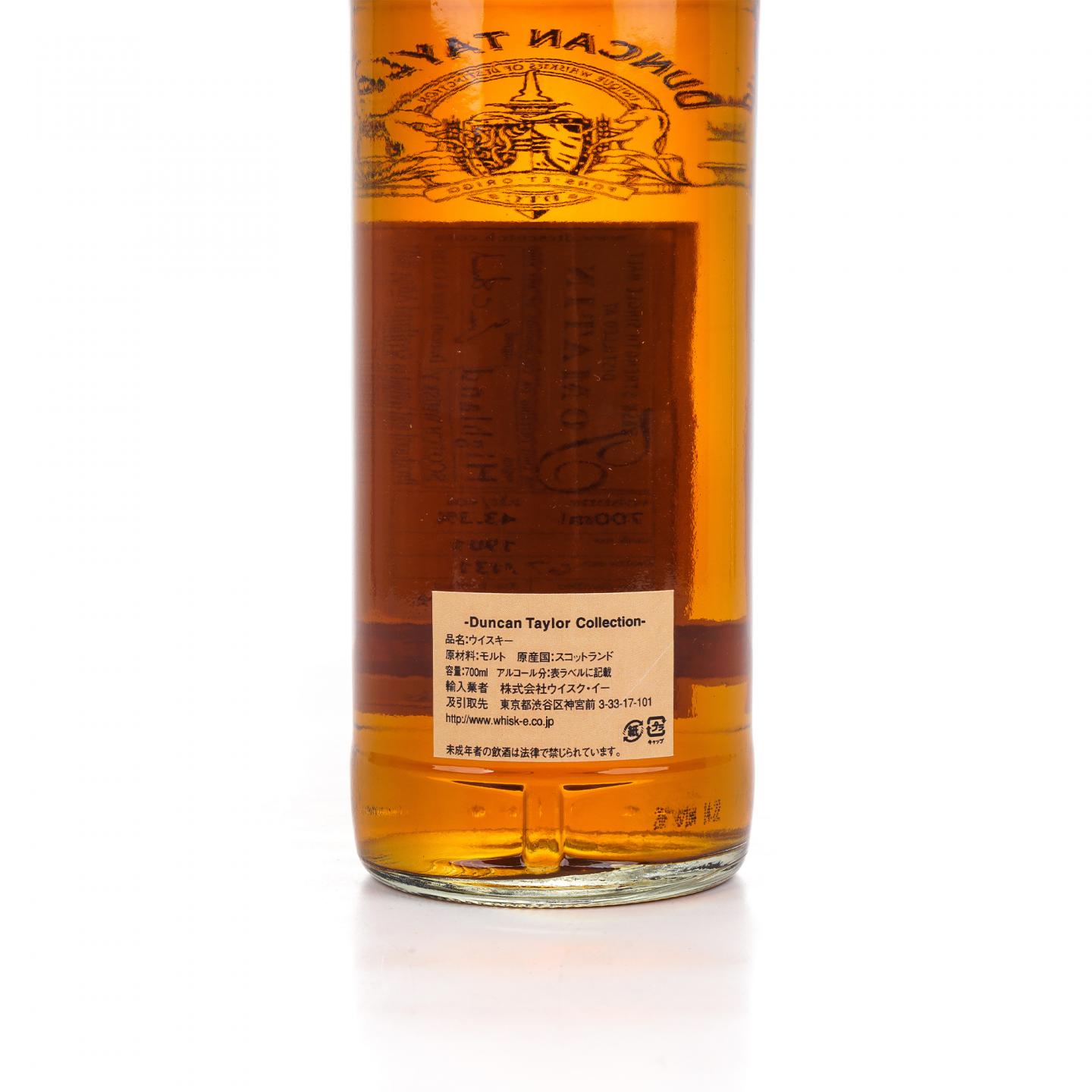 Tomatin 汤马丁 41年 1965-2006 DT