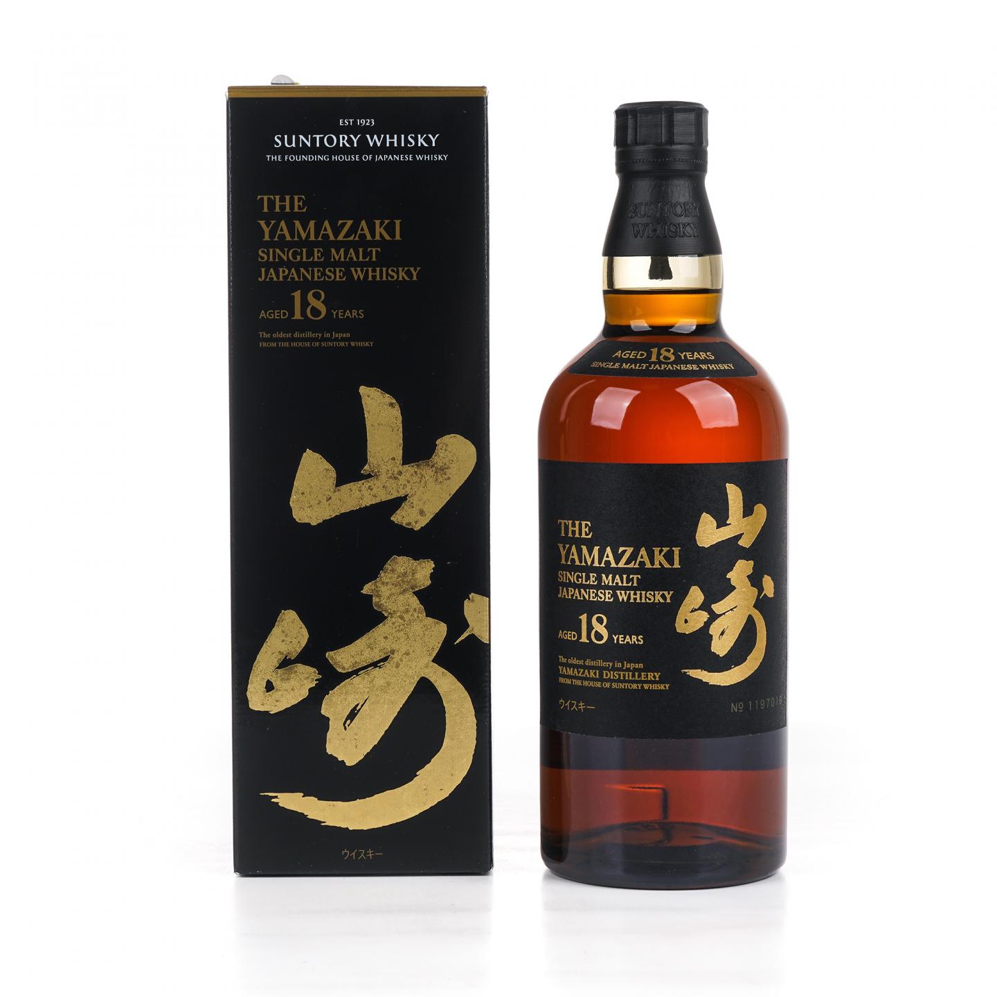 山崎 18年 金字黑标 No.1197019