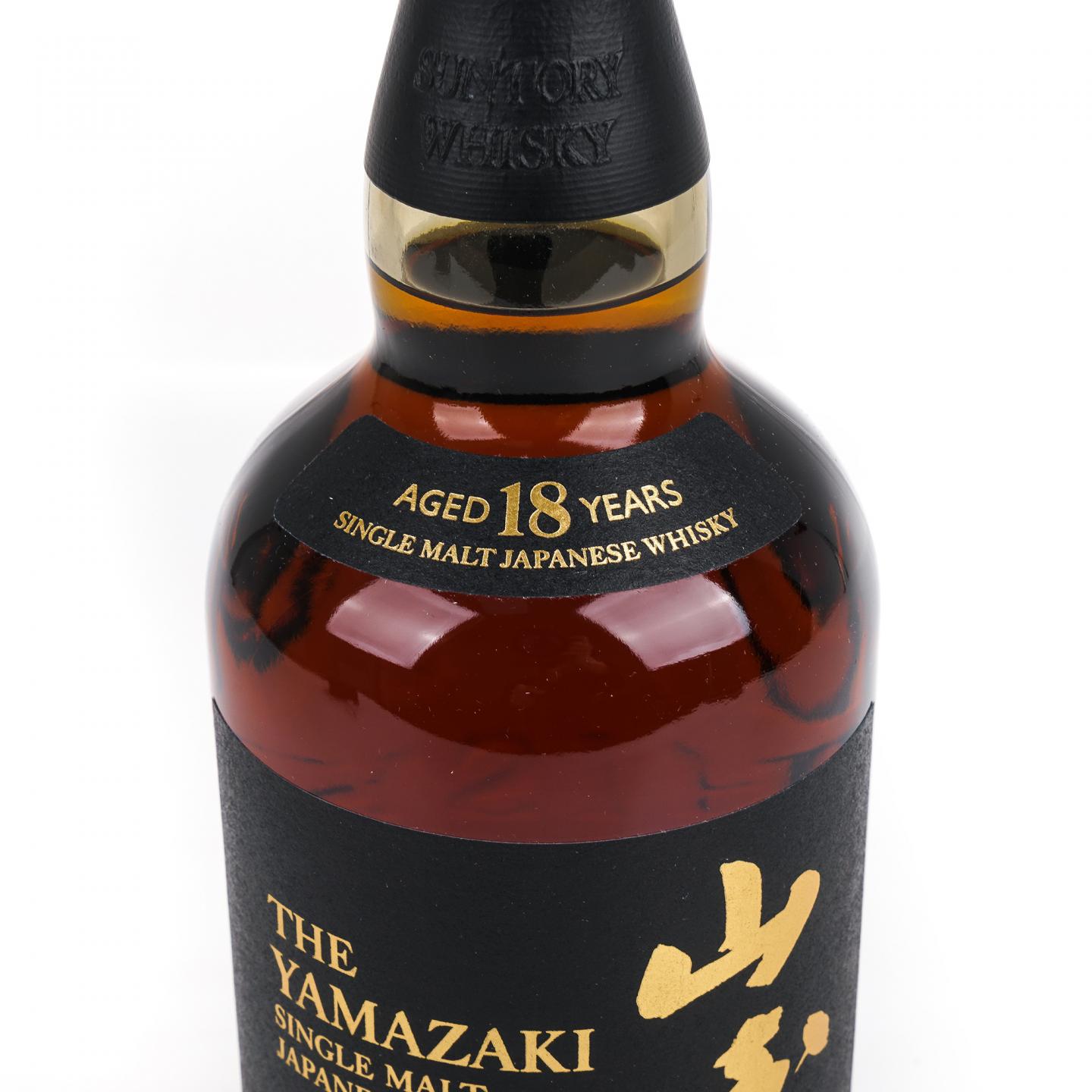 山崎 18年 金字黑标 No.1179730