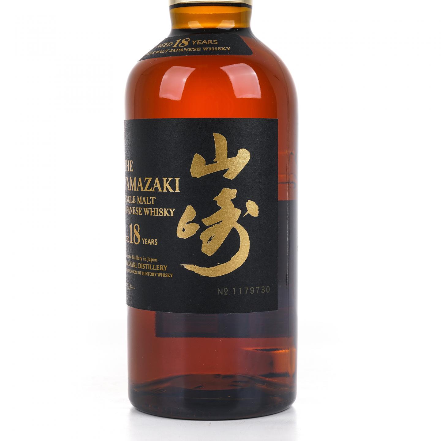 山崎 18年 金字黑标 No.1179730