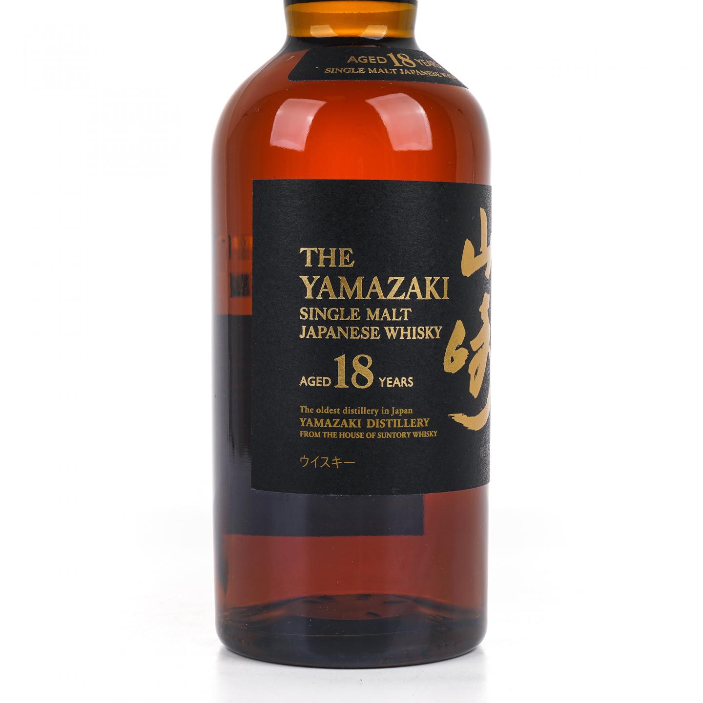 山崎 18年 金字黑标 No.1179730