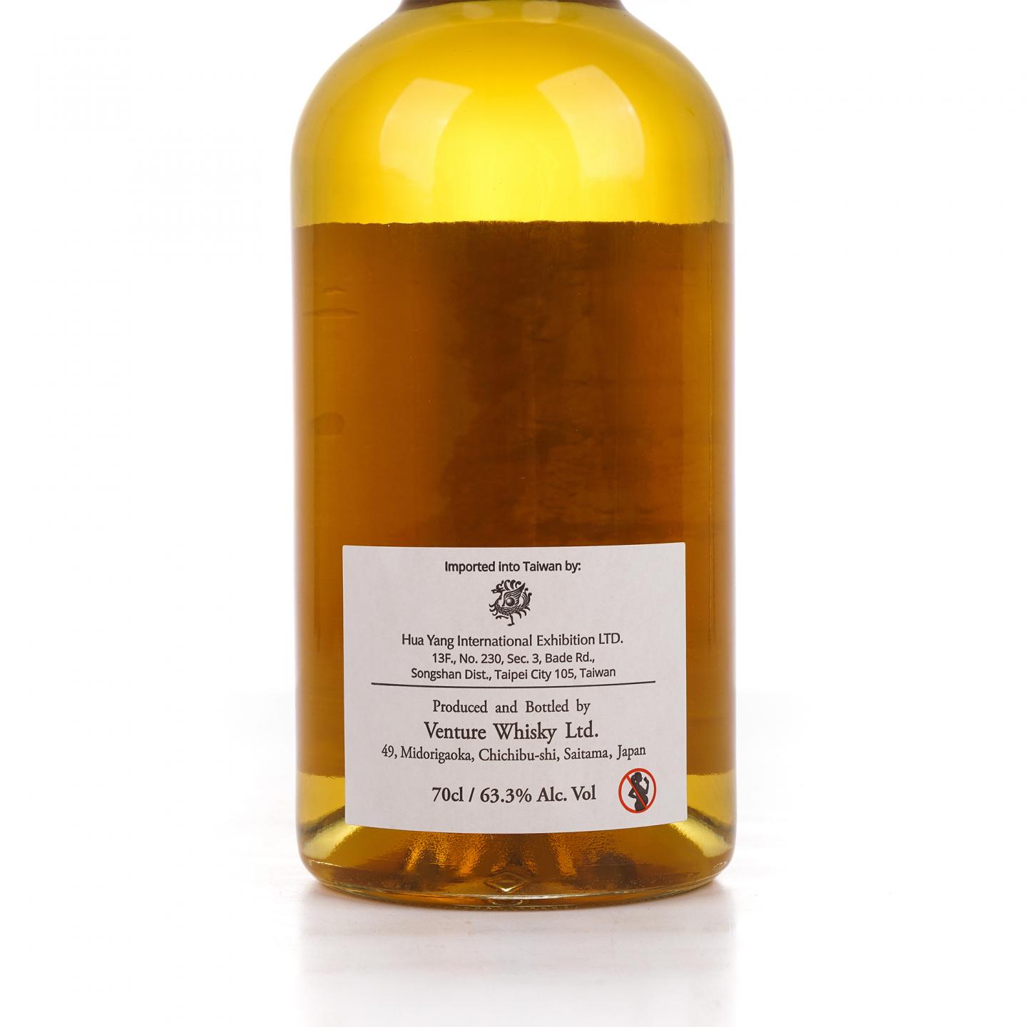 秩父 2015-2021 单桶#5497