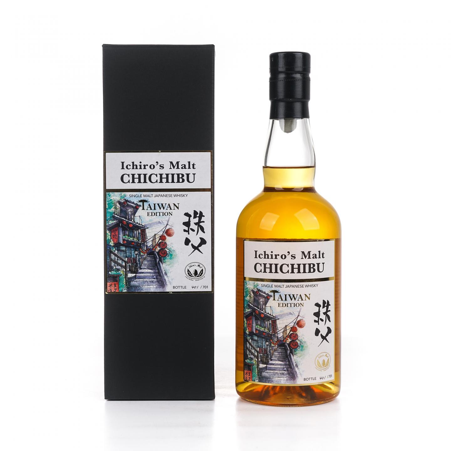 秩父 Edition 2020 中国台湾市场