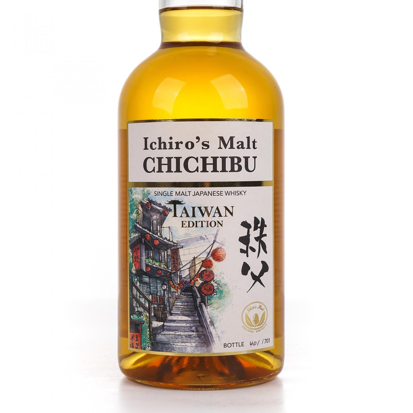 秩父 Edition 2020 中国台湾市场