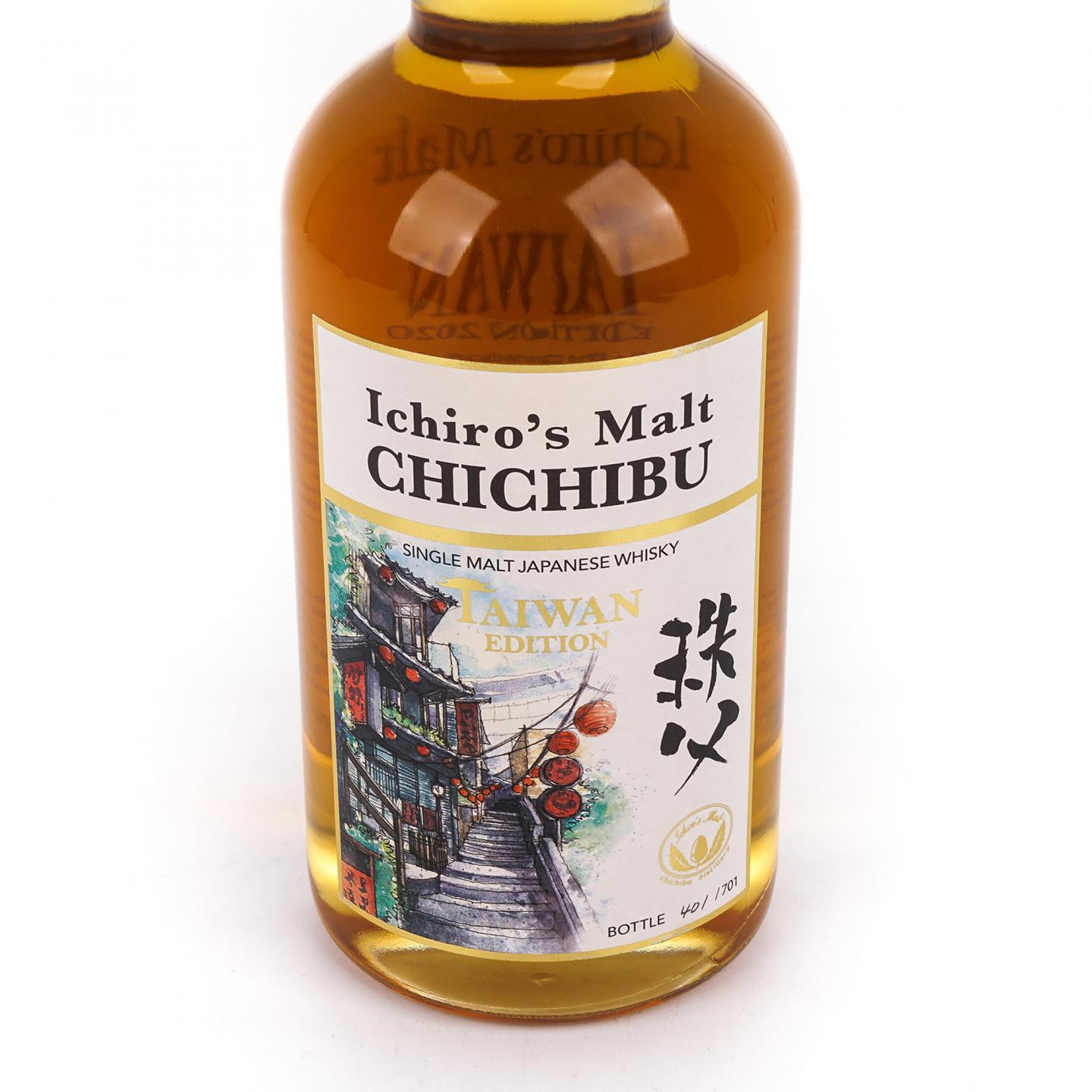 秩父 Edition 2020 中国台湾市场