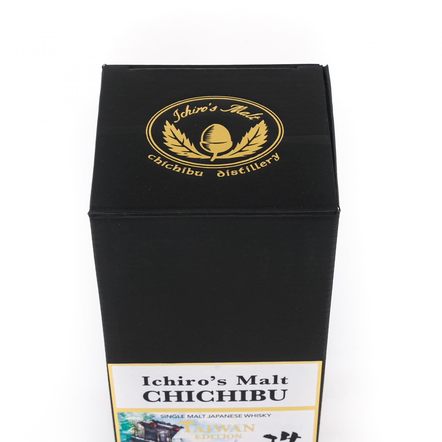 秩父 Edition 2020 中国台湾市场