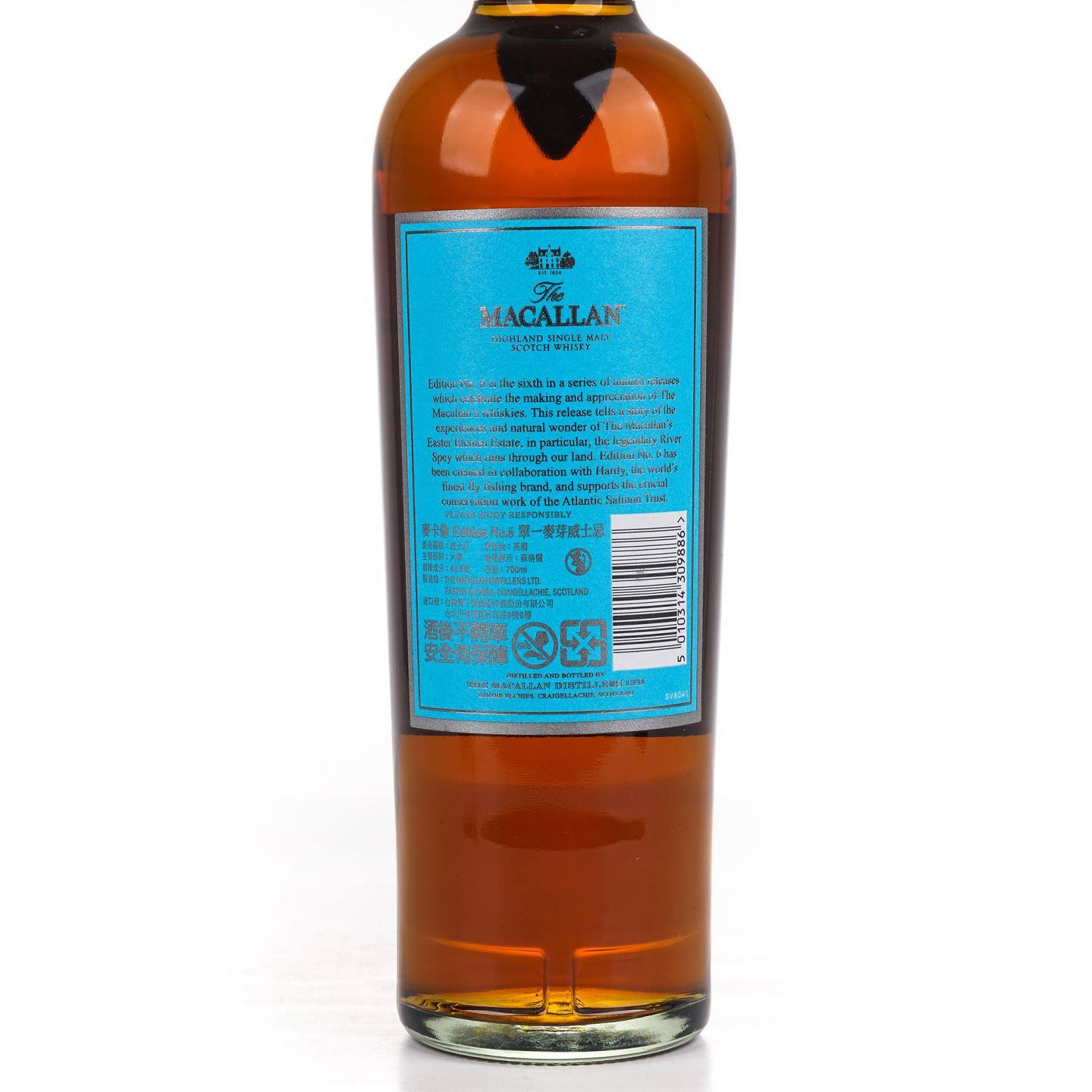Macallan 麦卡伦 Edition No.6 2020