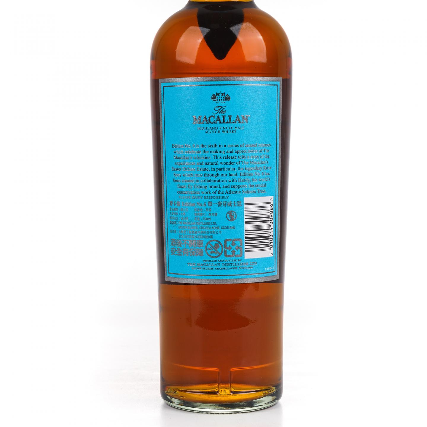 Macallan 麦卡伦 Edition No.6 2020 700ml