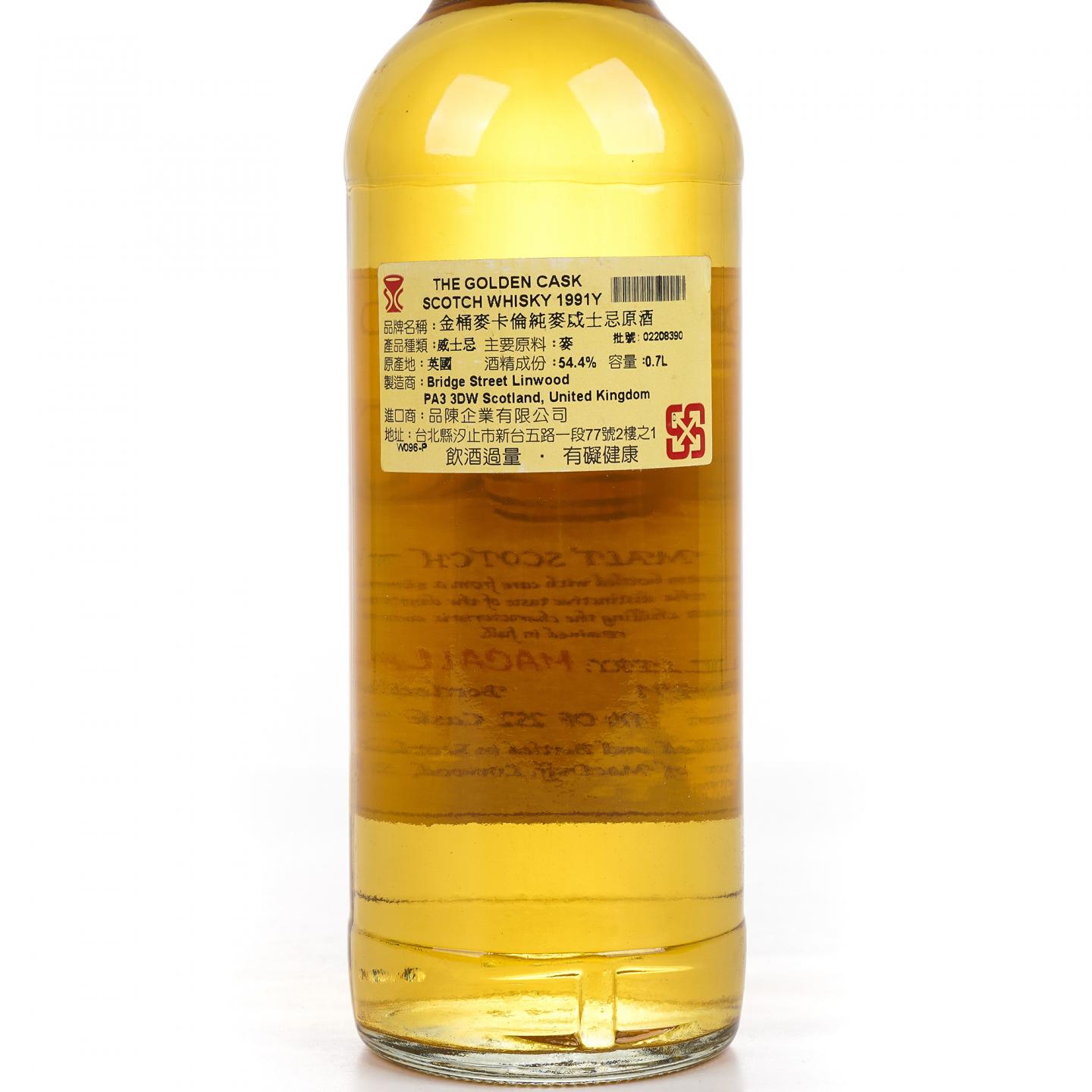 Macallan 麦卡伦 1991-2010 单桶#CM160 HMcD