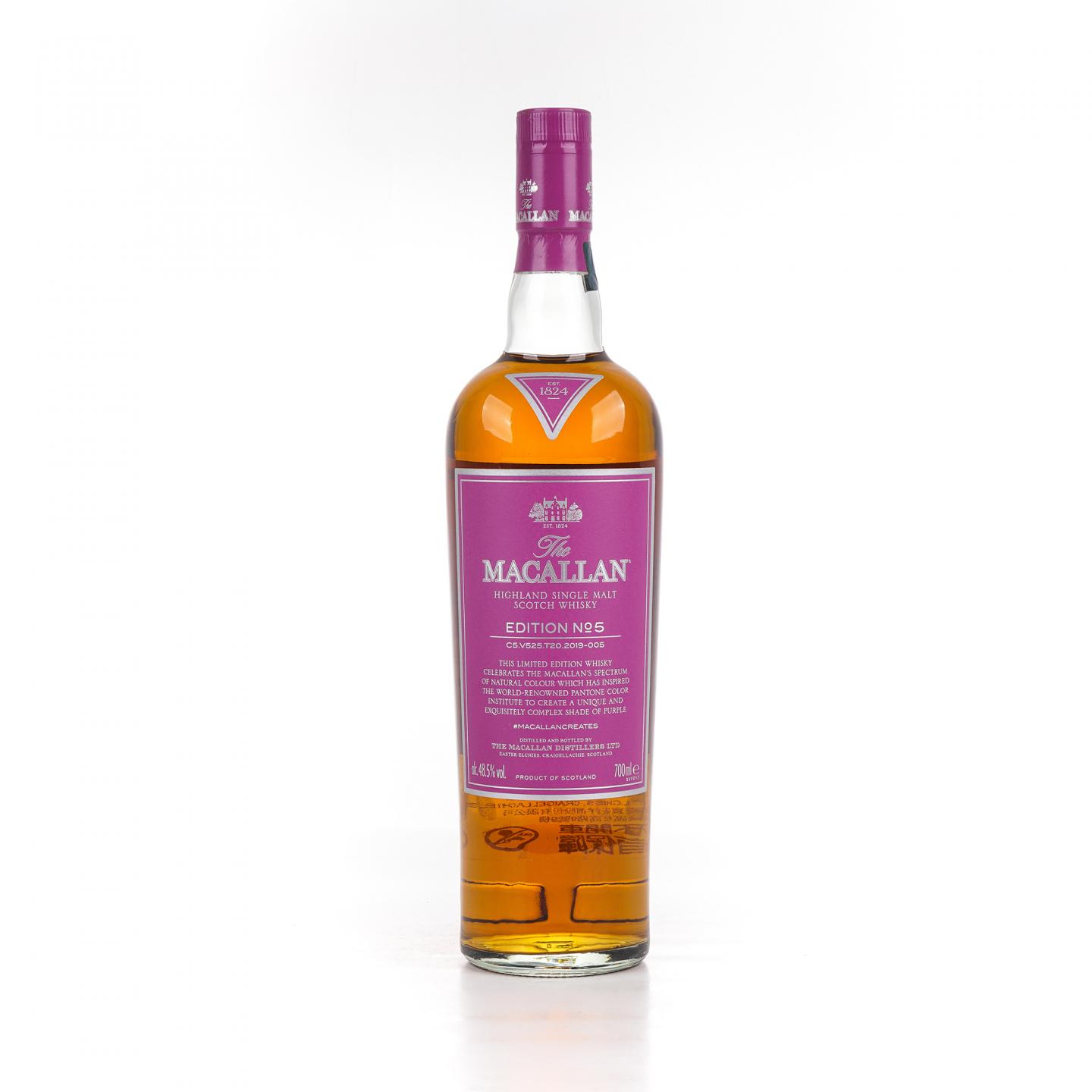 Macallan 麦卡伦 Edition No.5