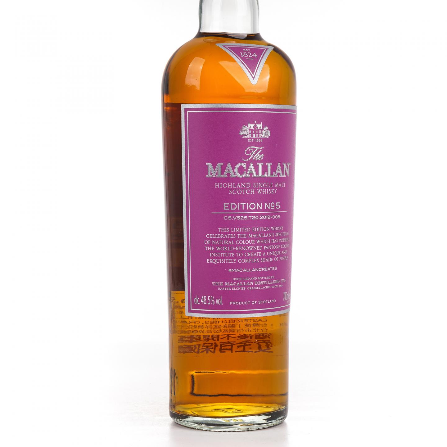 Macallan 麦卡伦 Edition No.5