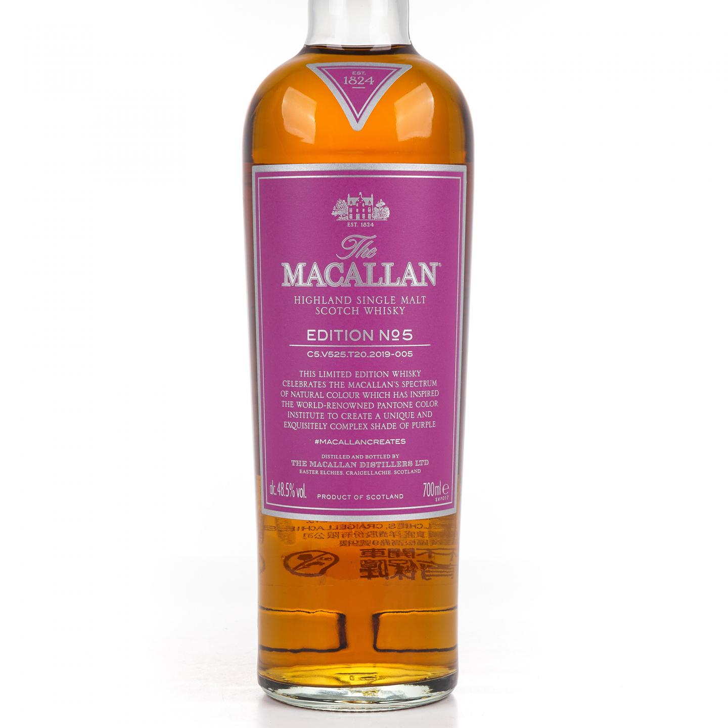 Macallan 麦卡伦 Edition No.5