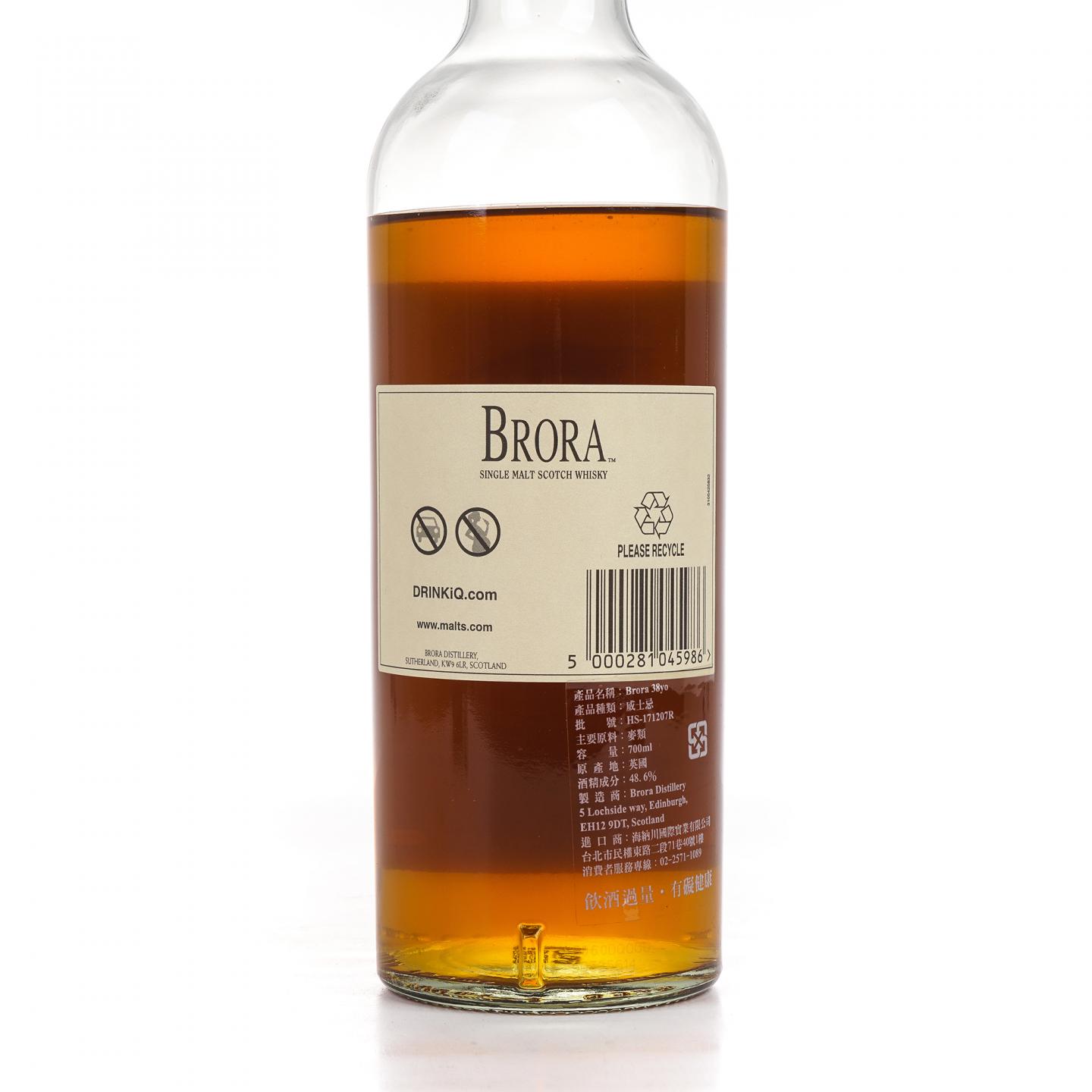 Brora 布朗拉 38年 2016版 SR系列 桶强 700ml